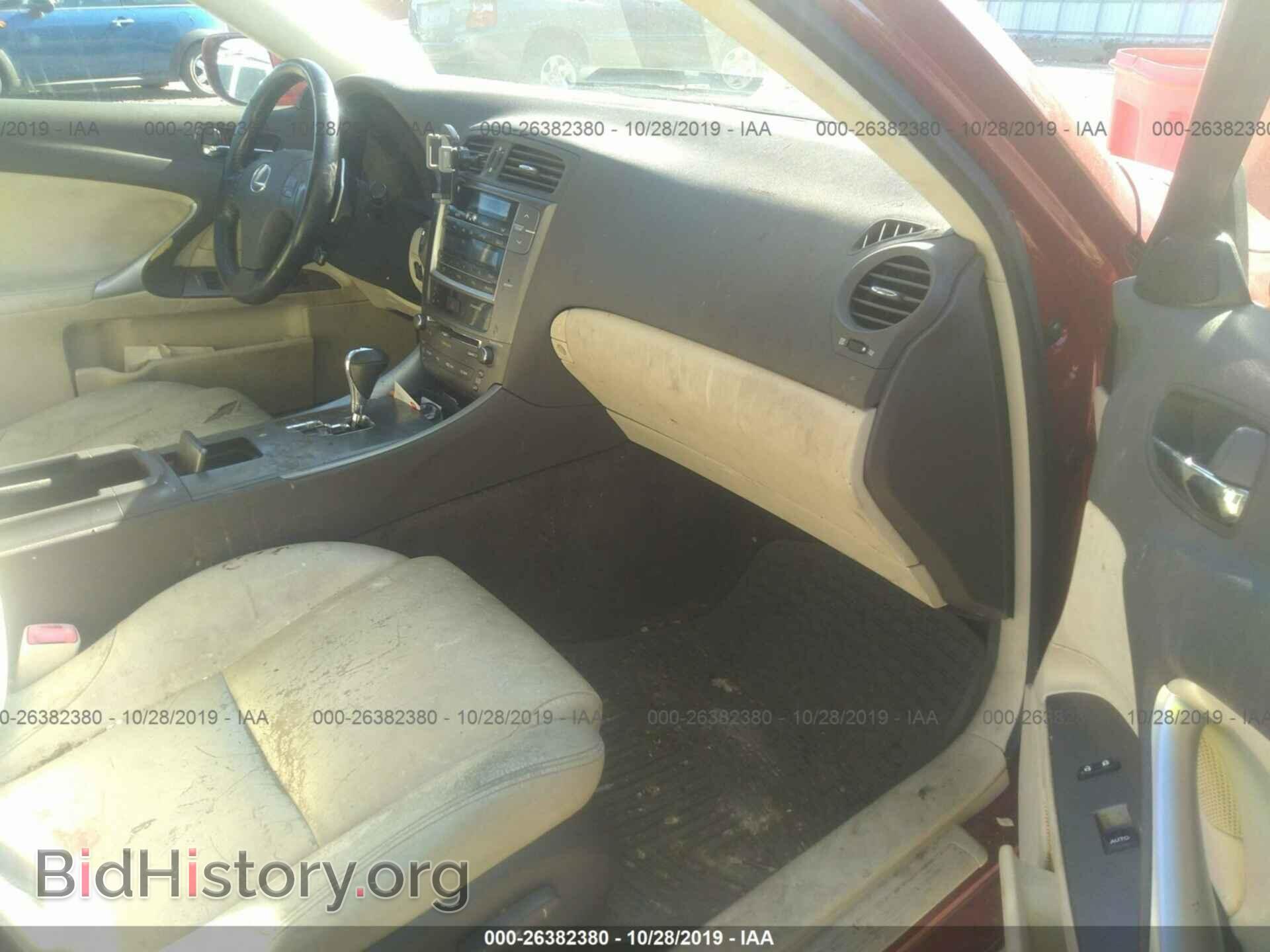 2009 Lexus IS - VIN: JTHBK262495095586 - Фото 5