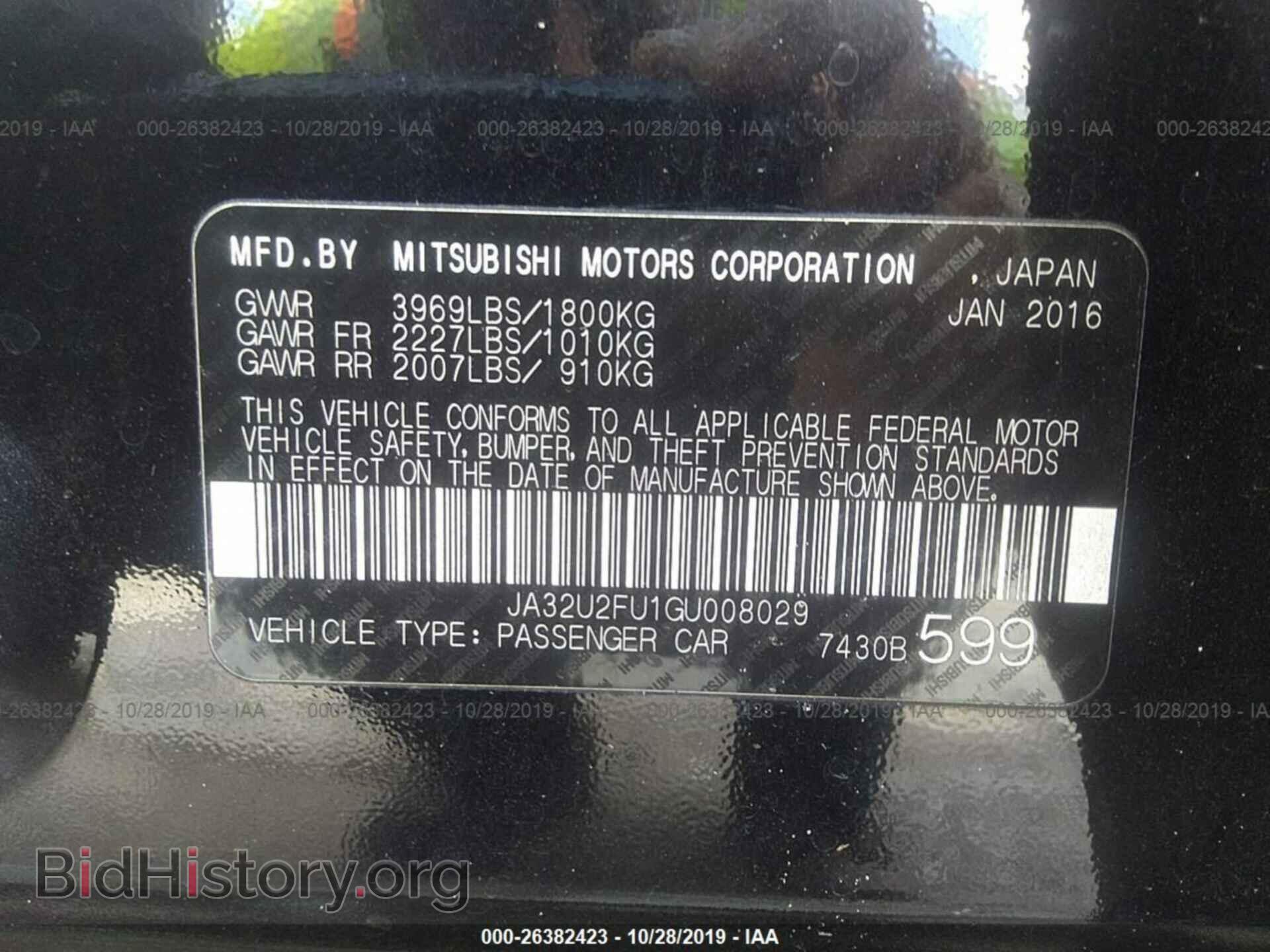 2016 MITSUBISHI LANCER - VIN: JA32U2FU1GU008029 - Фото 9