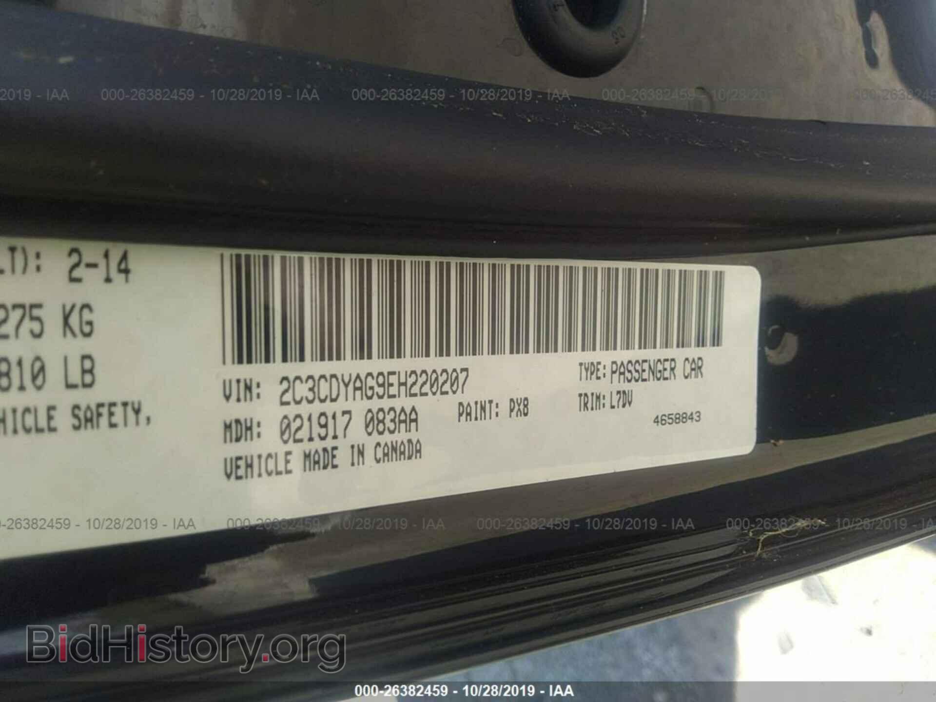 2014 DODGE CHALLENGER - VIN: 2C3CDYAG9EH220207 - Фото 9