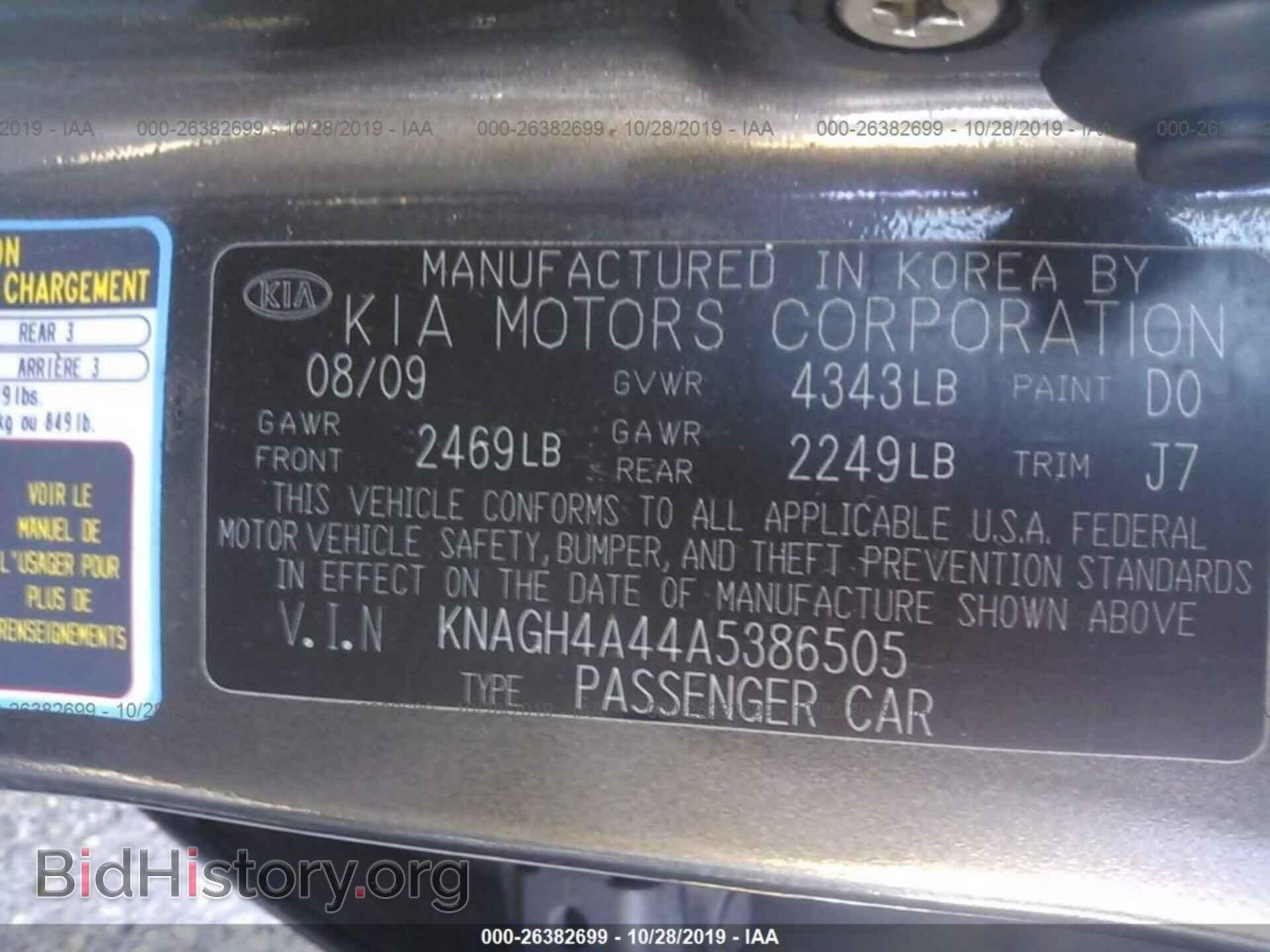 2010 KIA OPTIMA - VIN: KNAGH4A44A5386505 - Фото 9