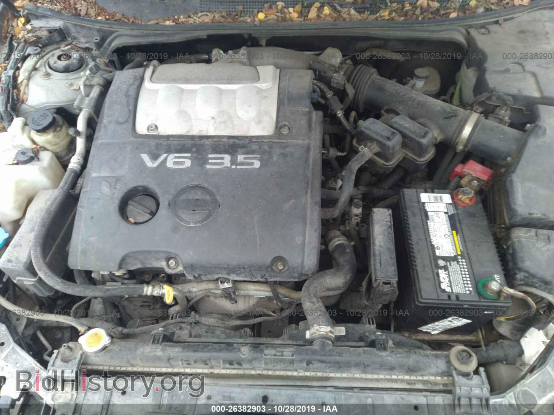 2007 Nissan Maxima - VIN: 1N4BA41E07C801064 - Фото 10