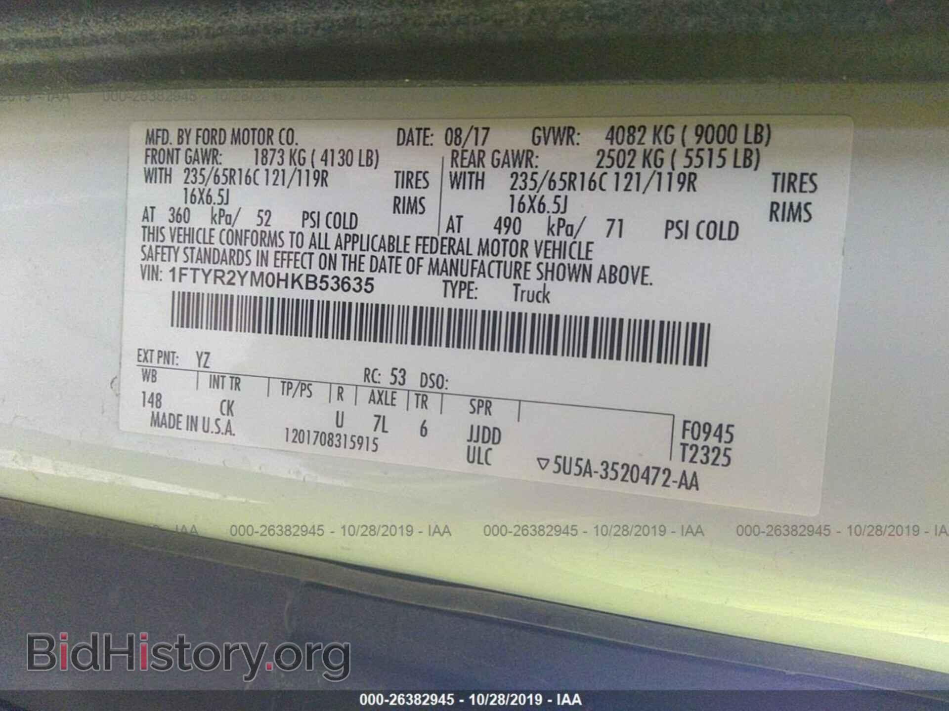 2017 FORD TRANSIT - VIN: 1FTYR2YM0HKB53635 - Фото 9