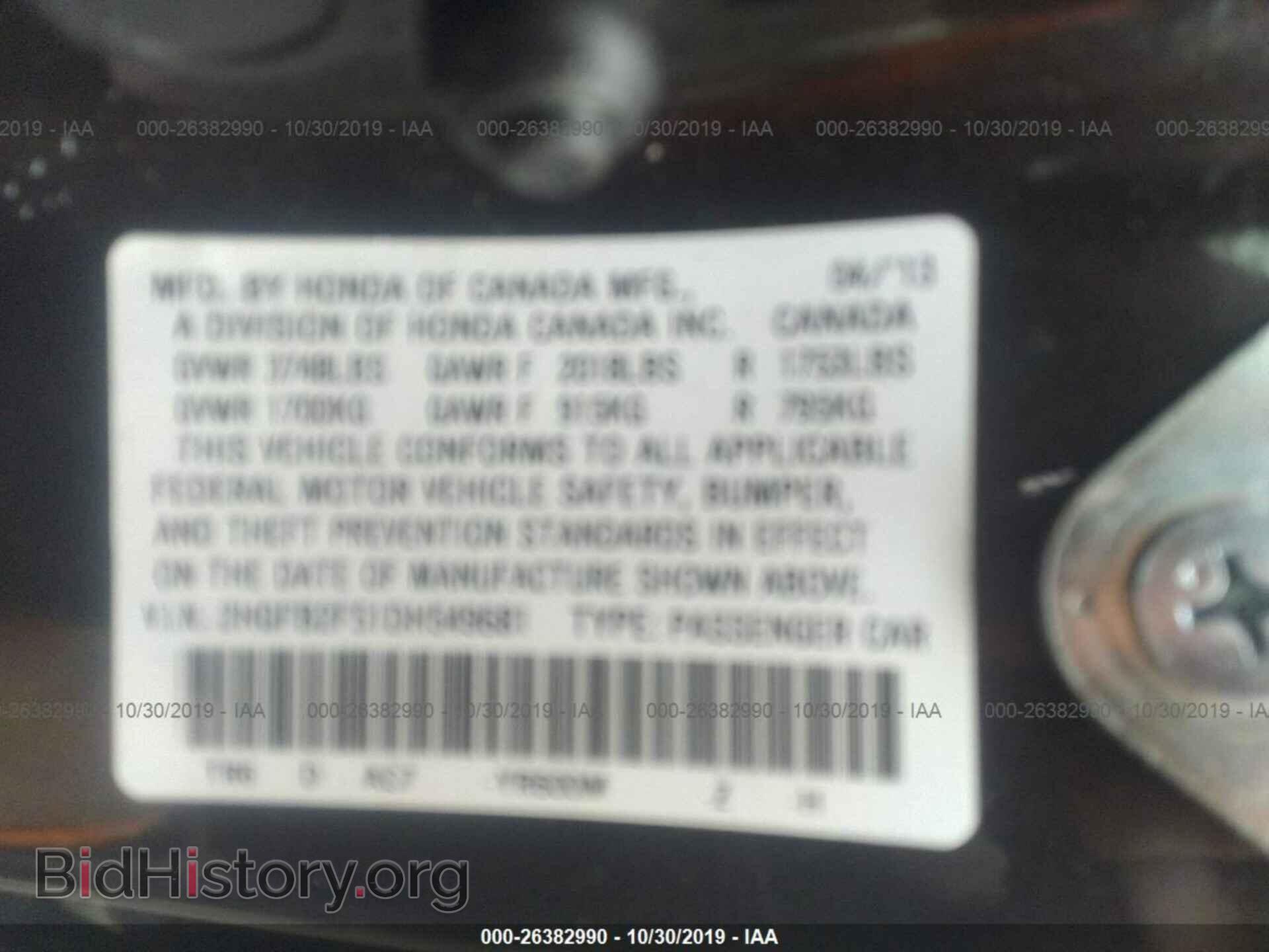 2013 HONDA CIVIC - VIN: 2HGFB2F51DH549681 - Фото 9