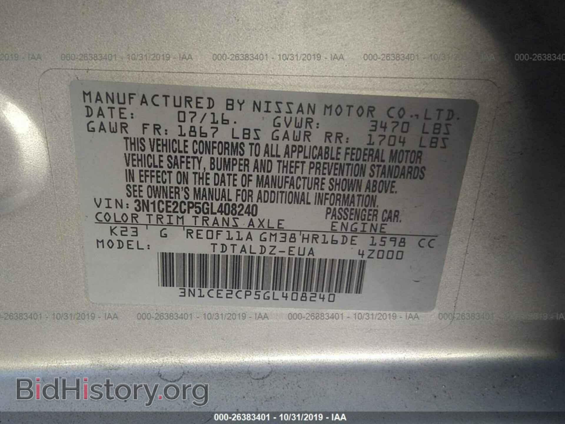 2016 NISSAN VERSA NOTE - VIN: 3N1CE2CP5GL408240 - Фото 9