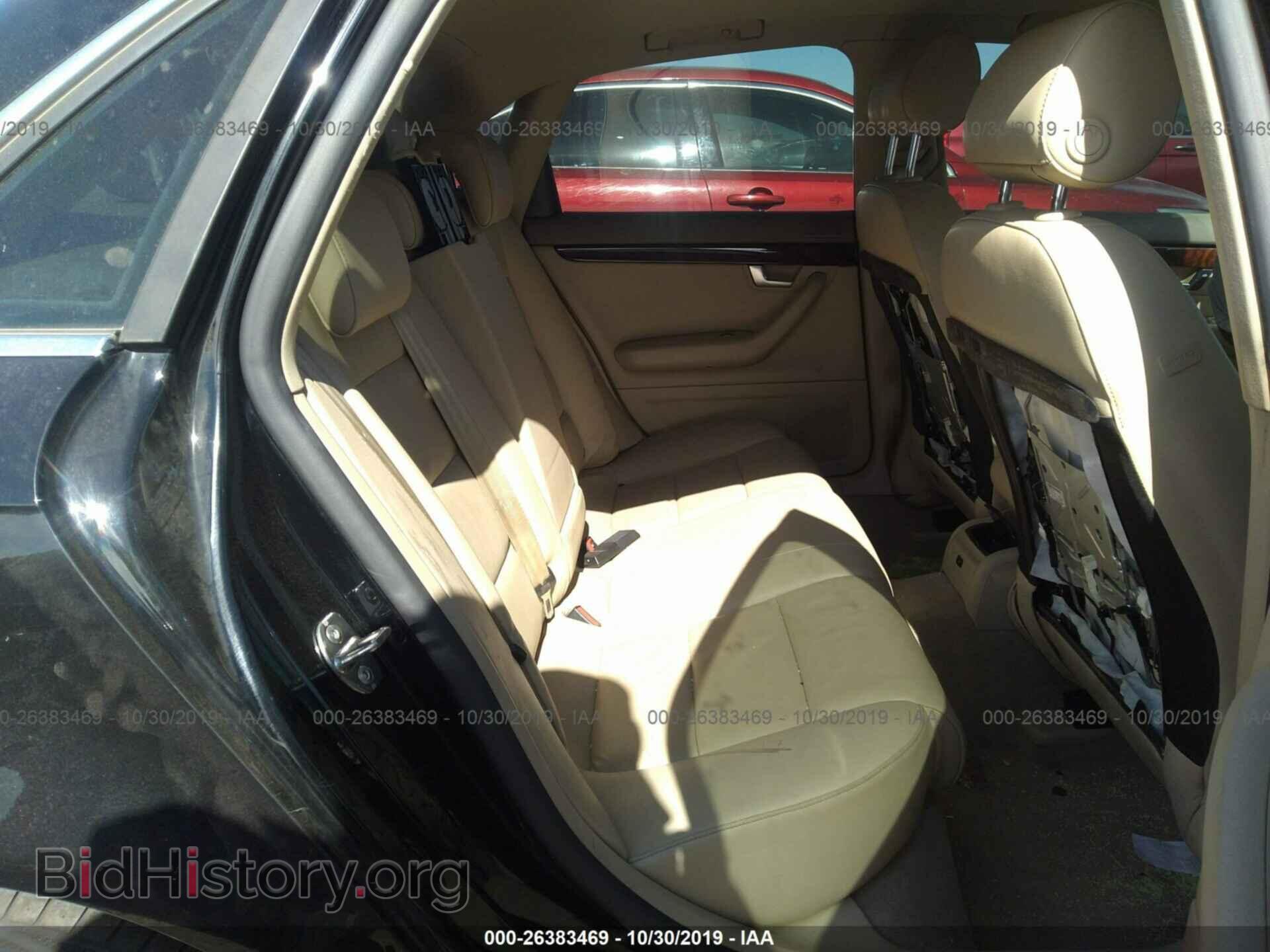 2008 AUDI A4 - VIN: WAUDF78E08A035195 - Фото 8