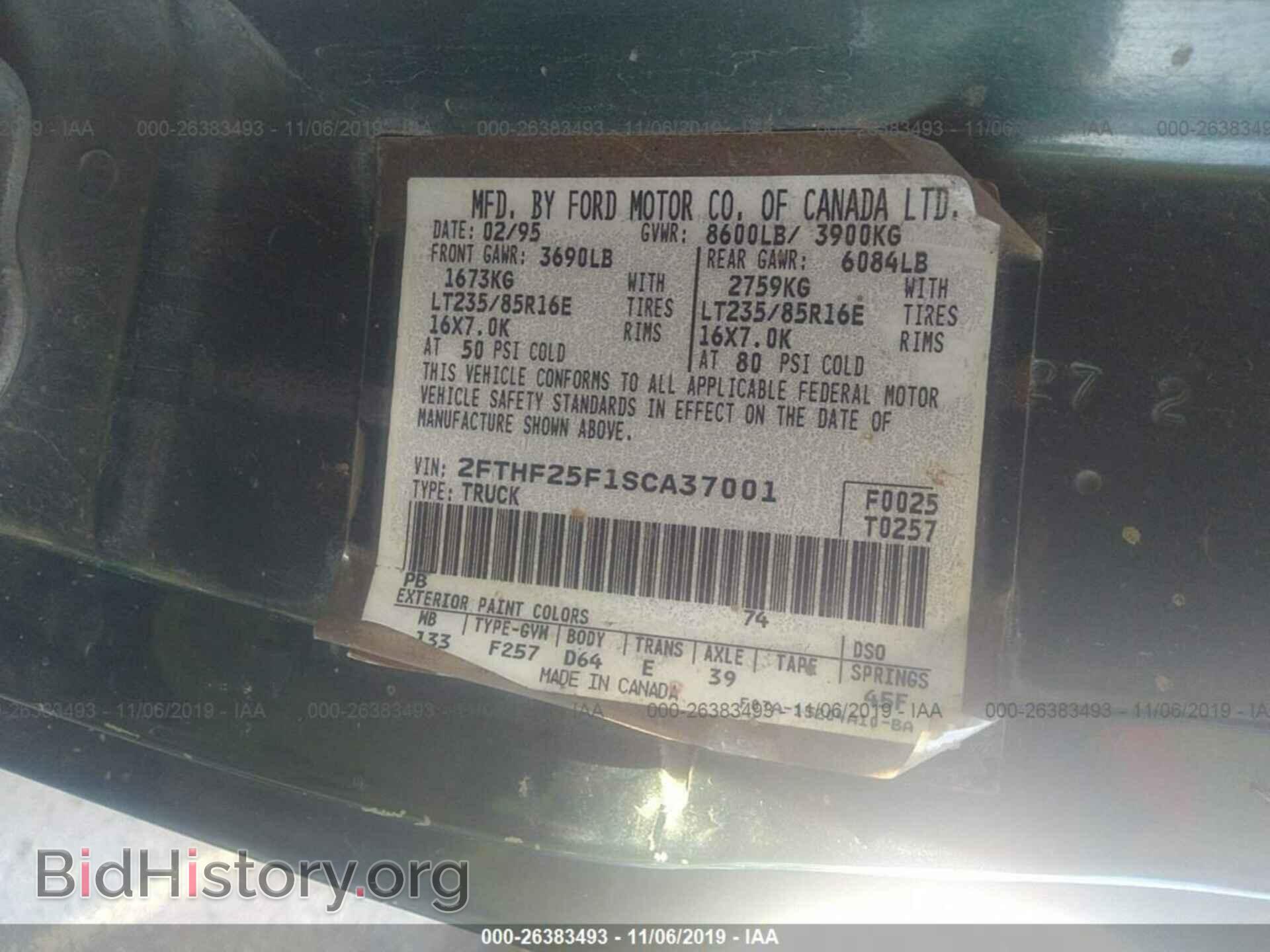 1995 FORD F250 - VIN: 2FTHF25F1SCA37001 - Фото 9
