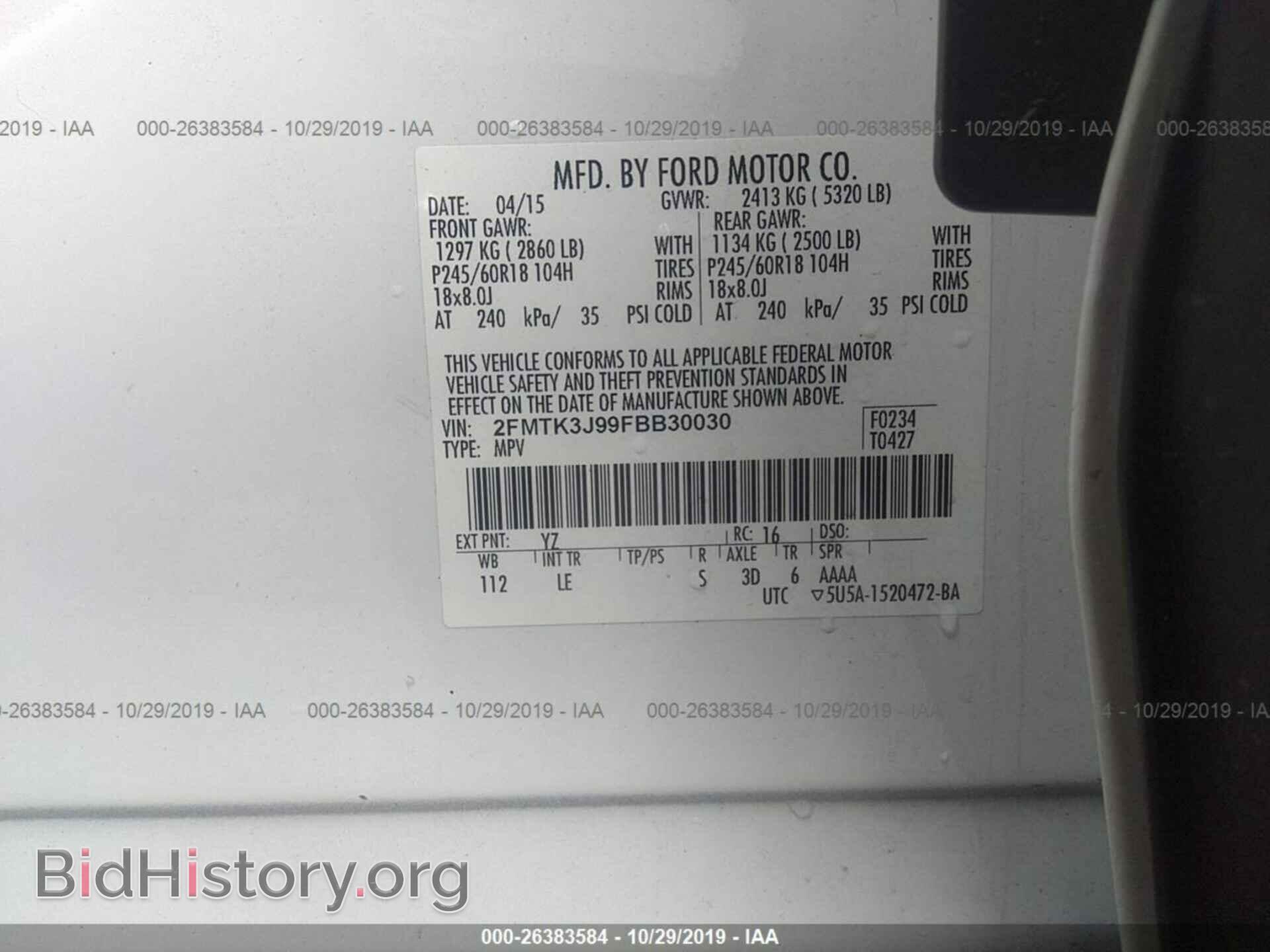2015 FORD EDGE - VIN: 2FMTK3J99FBB30030 - Фото 9