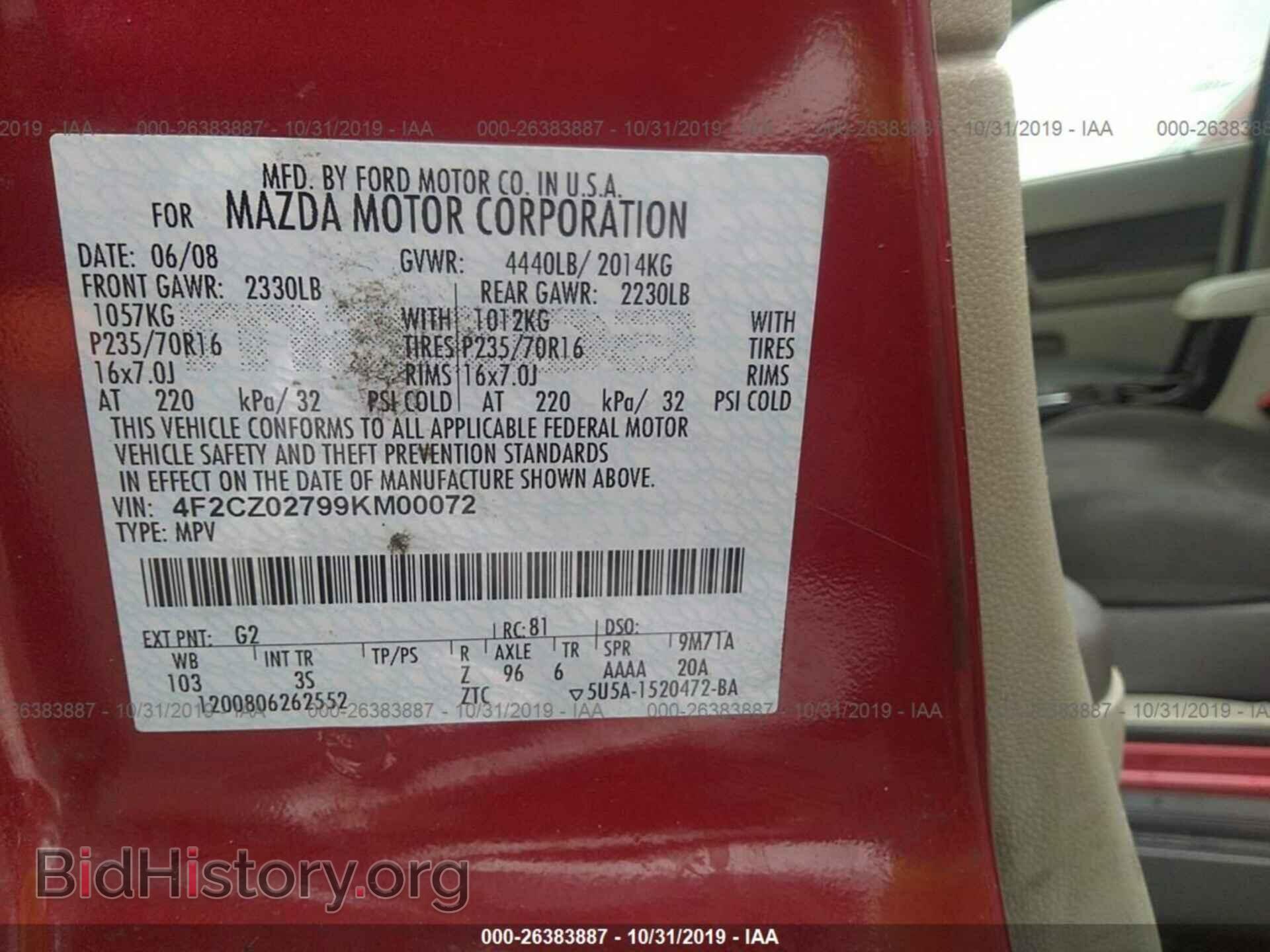 2009 MAZDA TRIBUTE - VIN: 4F2CZ02799KM00072 - Фото 9