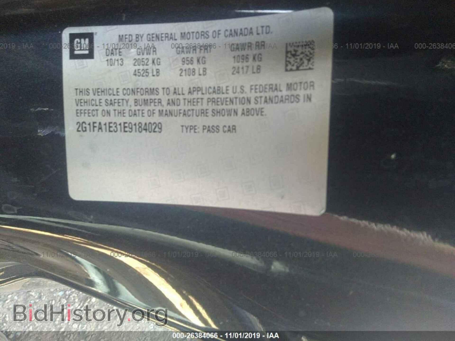 2014 CHEVROLET CAMARO - VIN: 2G1FA1E31E9184029 - Фото 9
