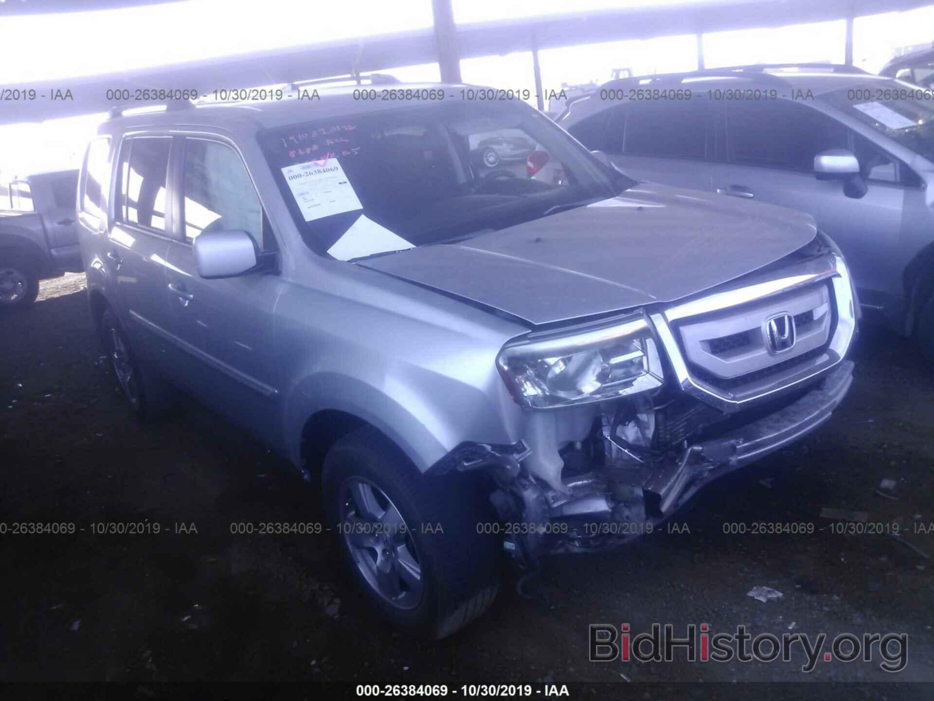 Photo 5FNYF3H42AB003799 - HONDA PILOT 2010