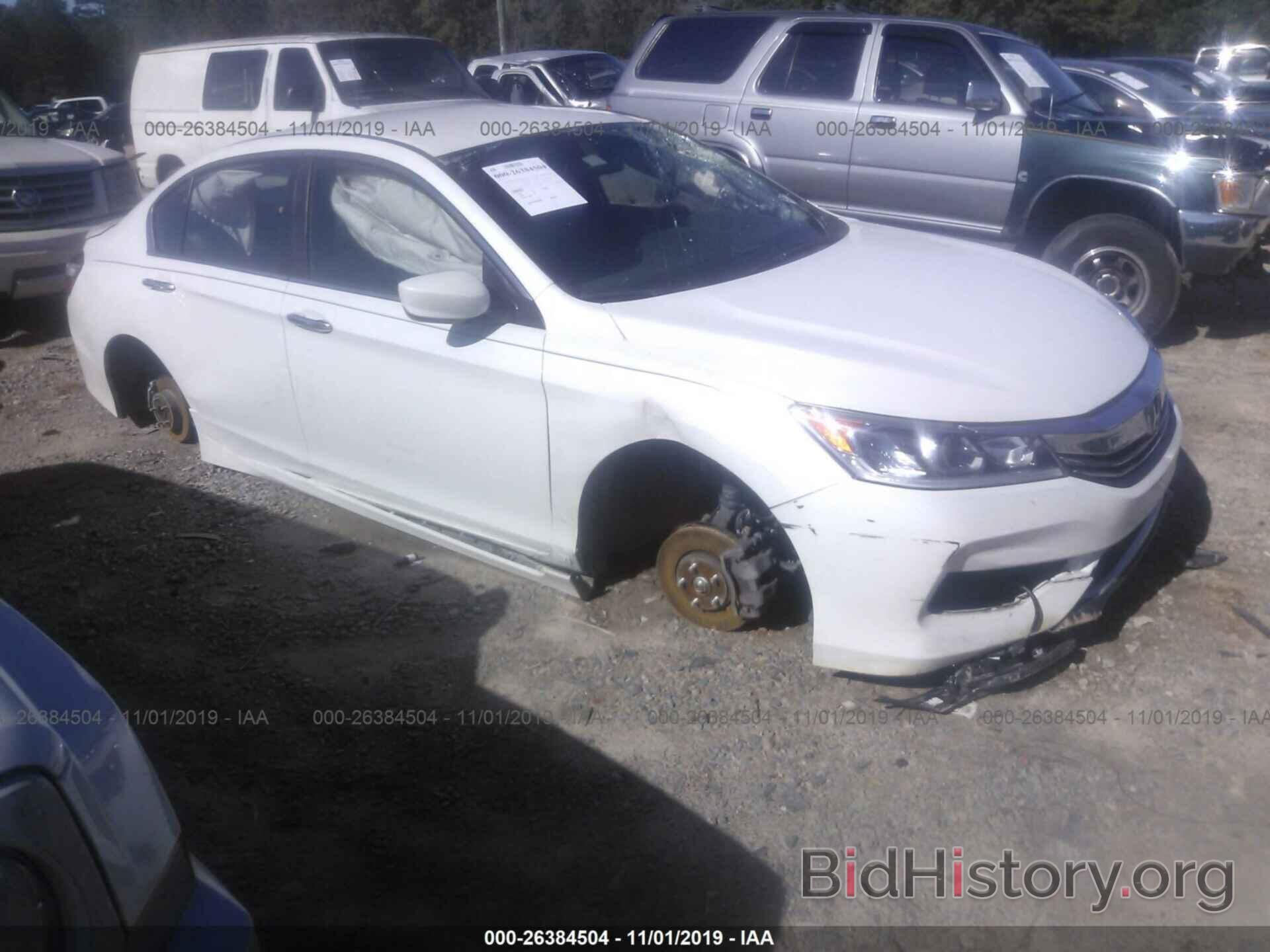 Photo 1HGCR2F16HA122027 - HONDA ACCORD 2017