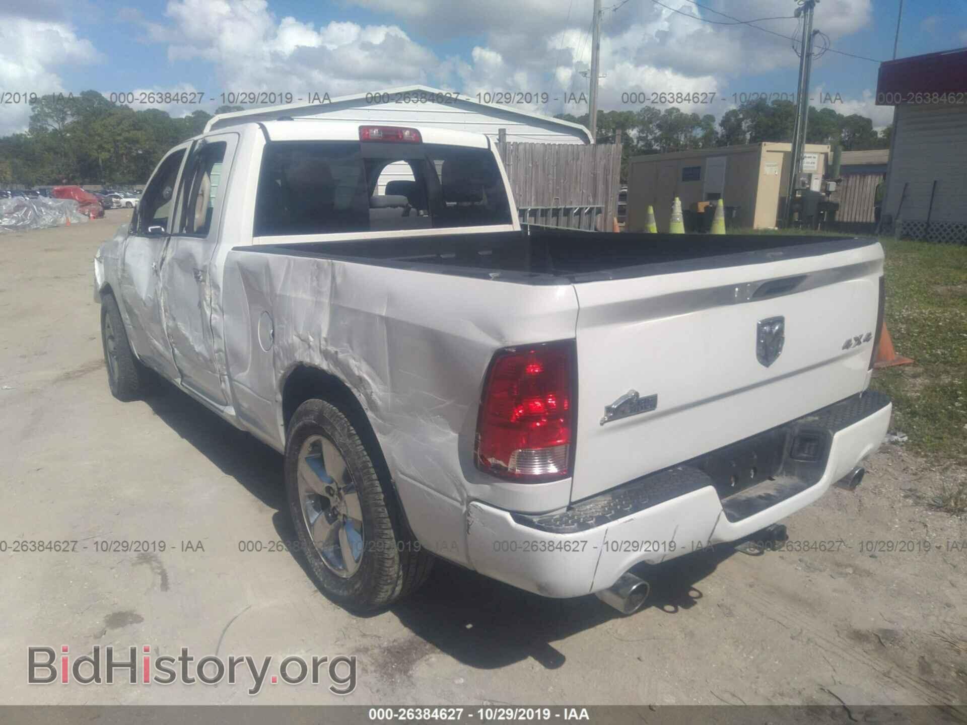 2013 RAM 1500 - VIN: 1C6RR7GT0DS695894 - Фото 3