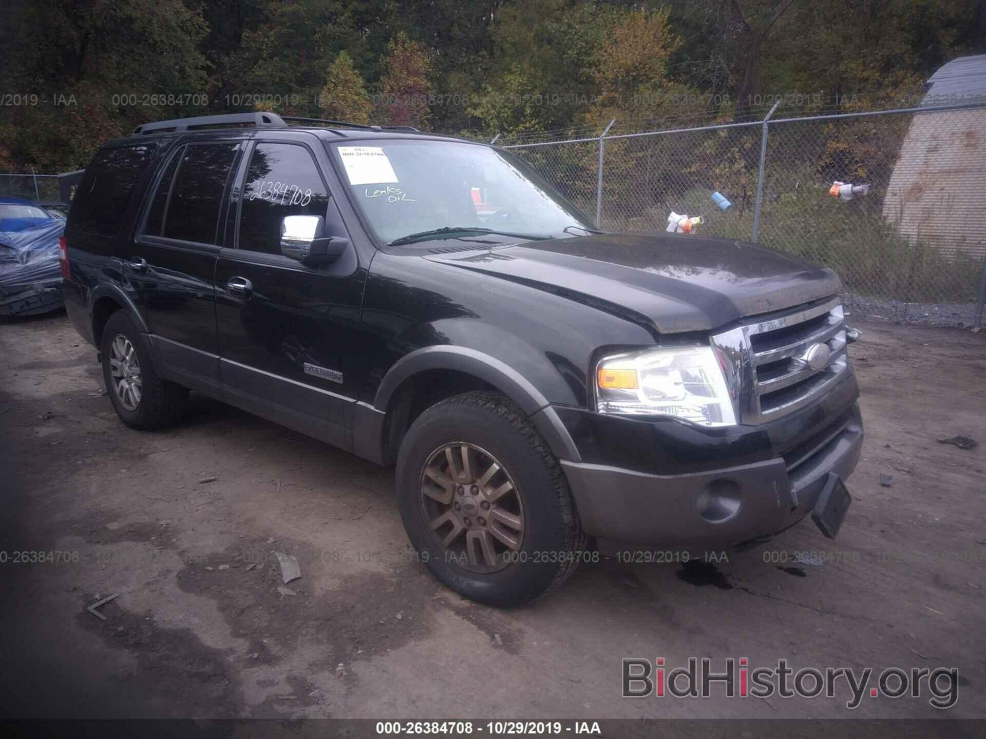 Photo 1FMFU16547LA51321 - FORD EXPEDITION 2007