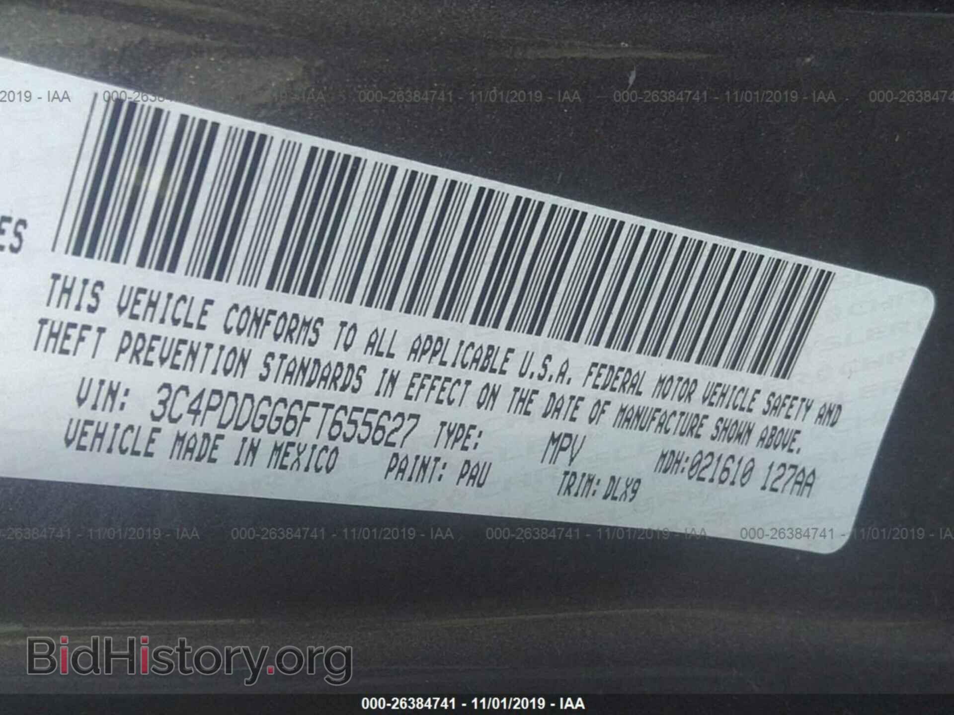 2015 DODGE JOURNEY - VIN: 3C4PDDGG6FT655627 - Фото 9