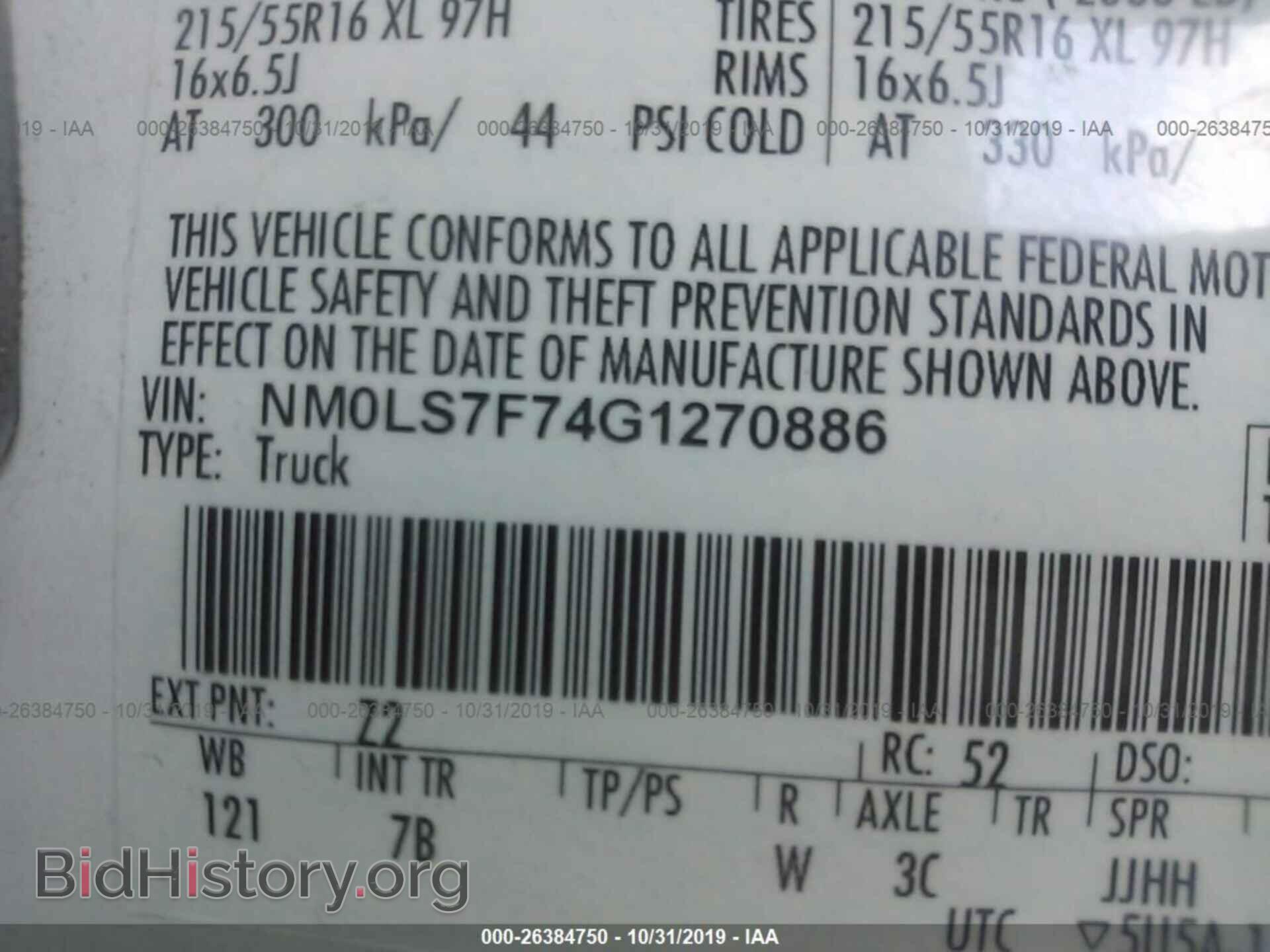 2016 FORD TRANSIT CONNECT - VIN: NM0LS7F74G1270886 - Фото 9