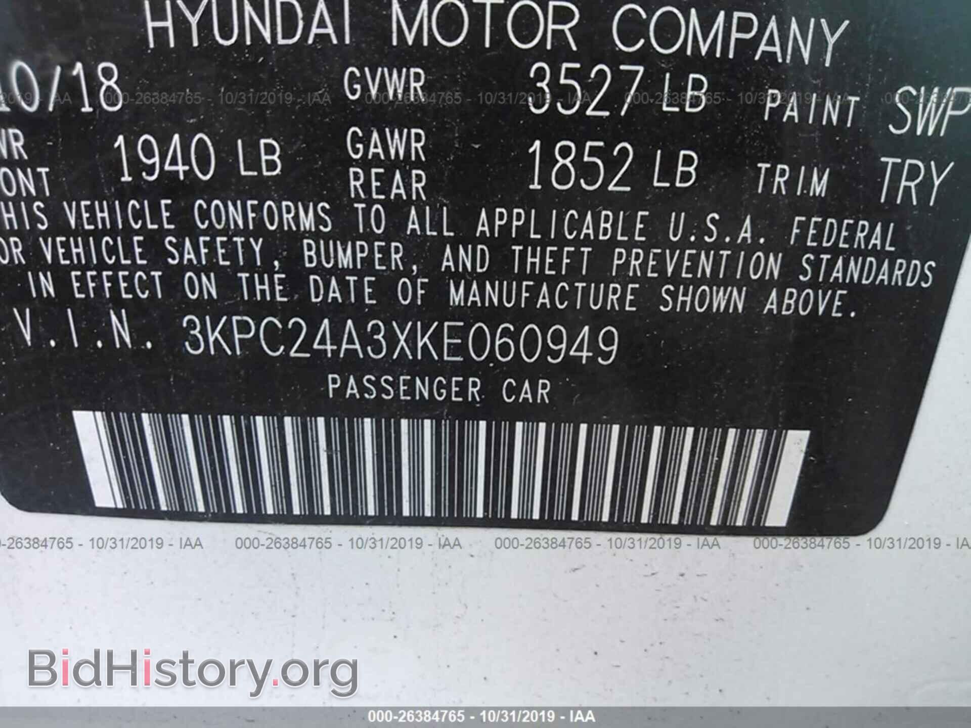 2019 HYUNDAI ACCENT - VIN: 3KPC24A3XKE060949 - Фото 9