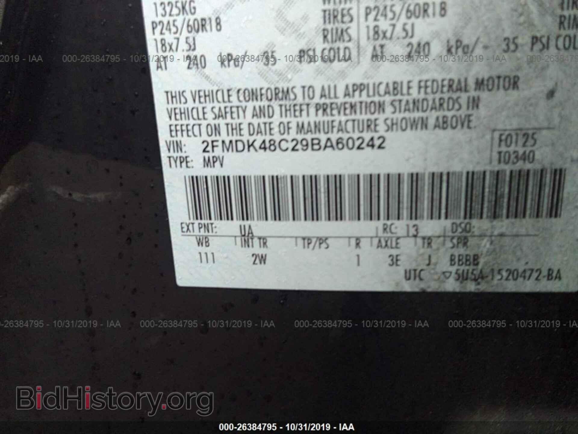 2009 FORD EDGE - VIN: 2FMDK48C29BA60242 - Фото 9