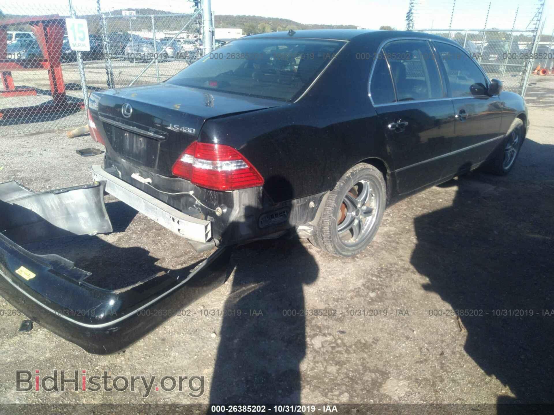 2005 LEXUS LS - VIN: JTHBN36FX55003584 - Photo 4
