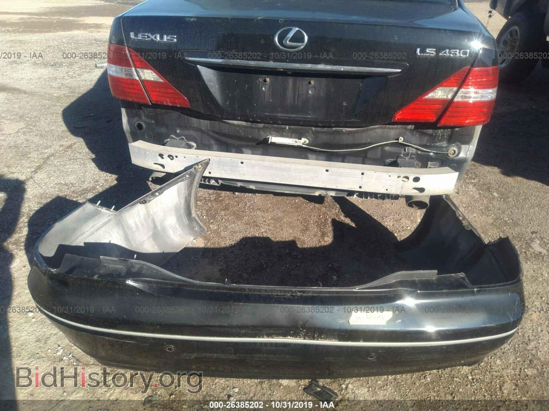 2005 LEXUS LS - VIN: JTHBN36FX55003584 - Photo 6