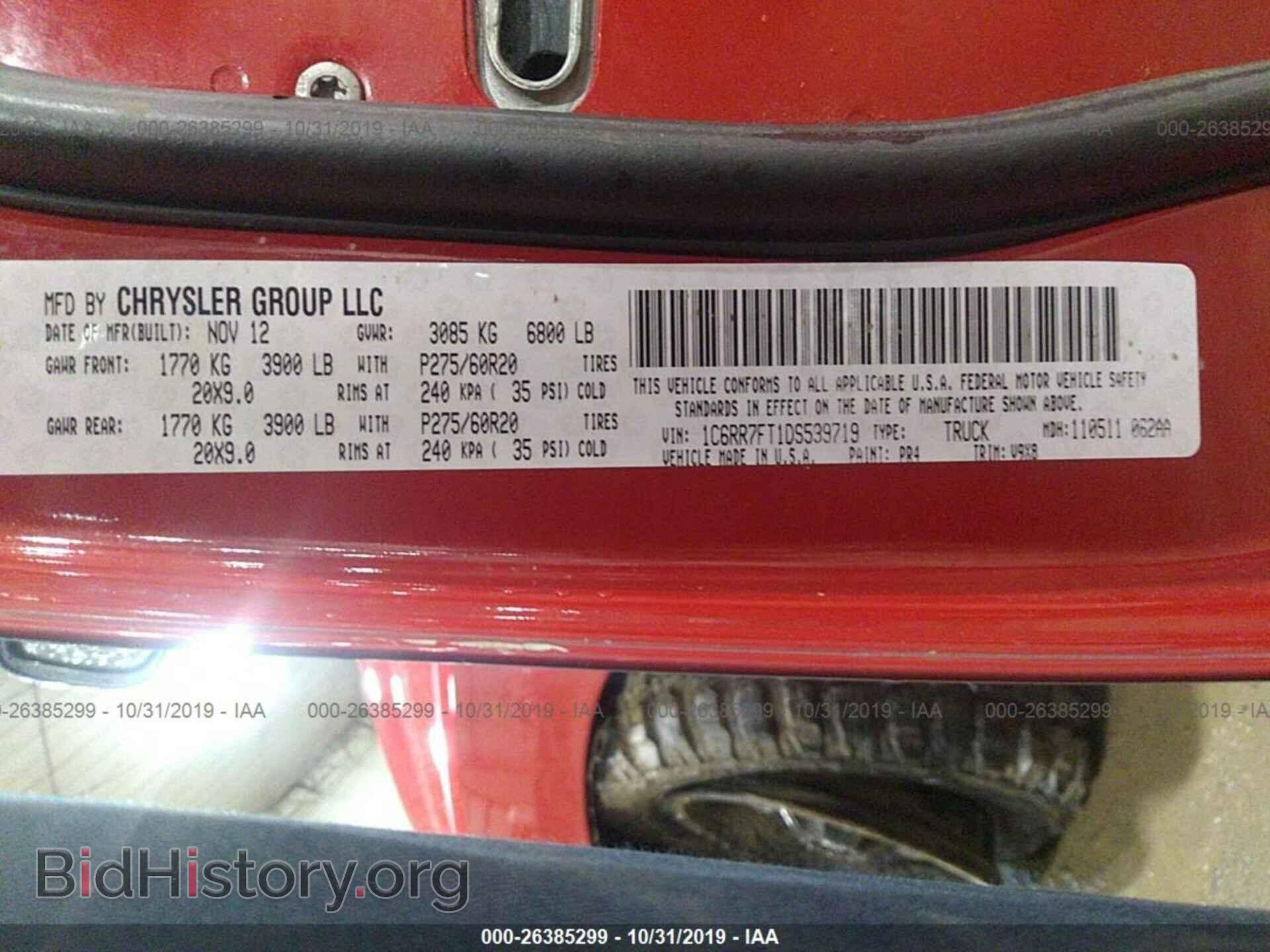 2013 RAM 1500 - VIN: 1C6RR7FT1DS539719 - Фото 9