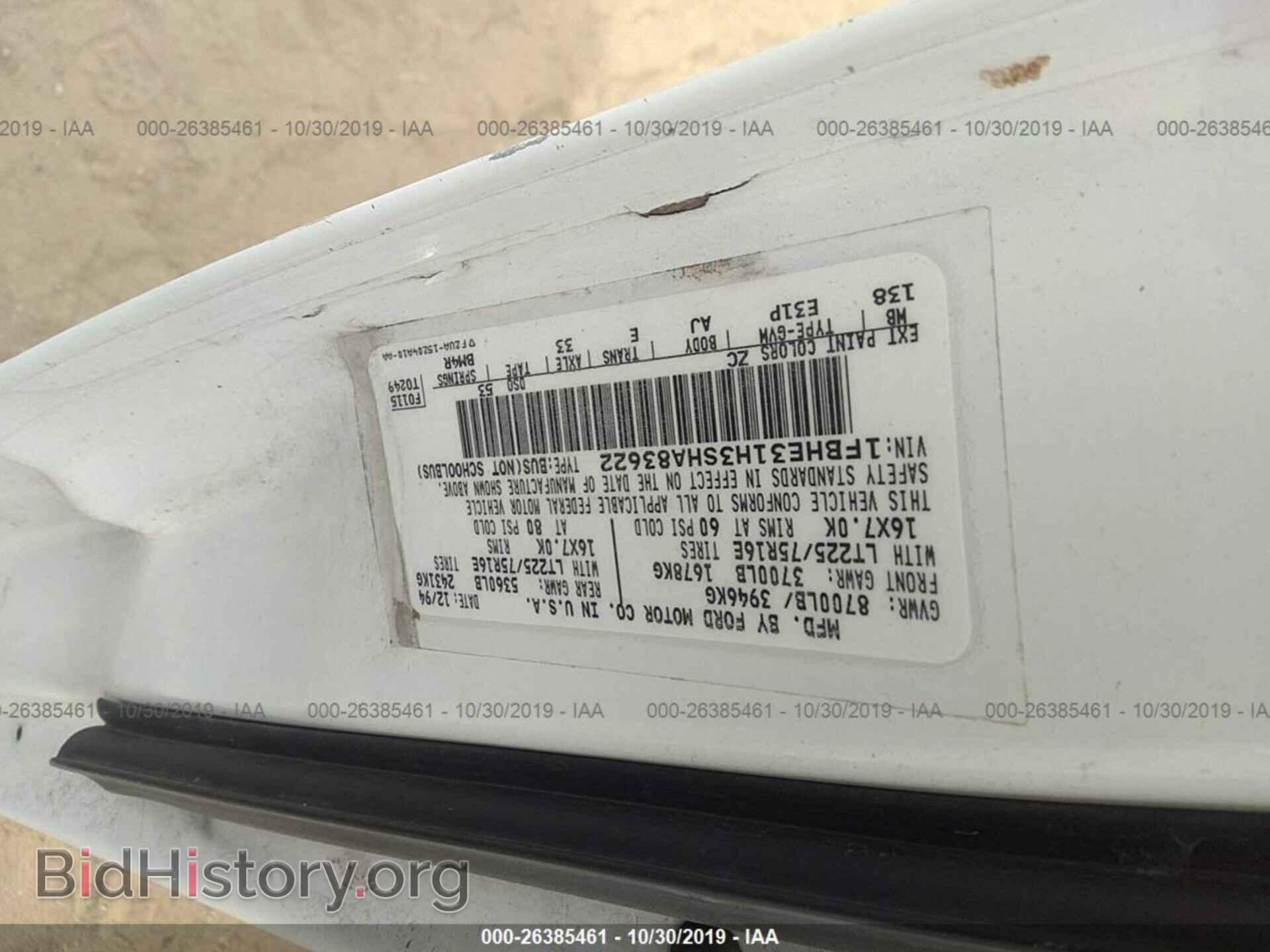 1995 FORD ECONOLINE - VIN: 1FBHE31H3SHA83622 - Photo 9