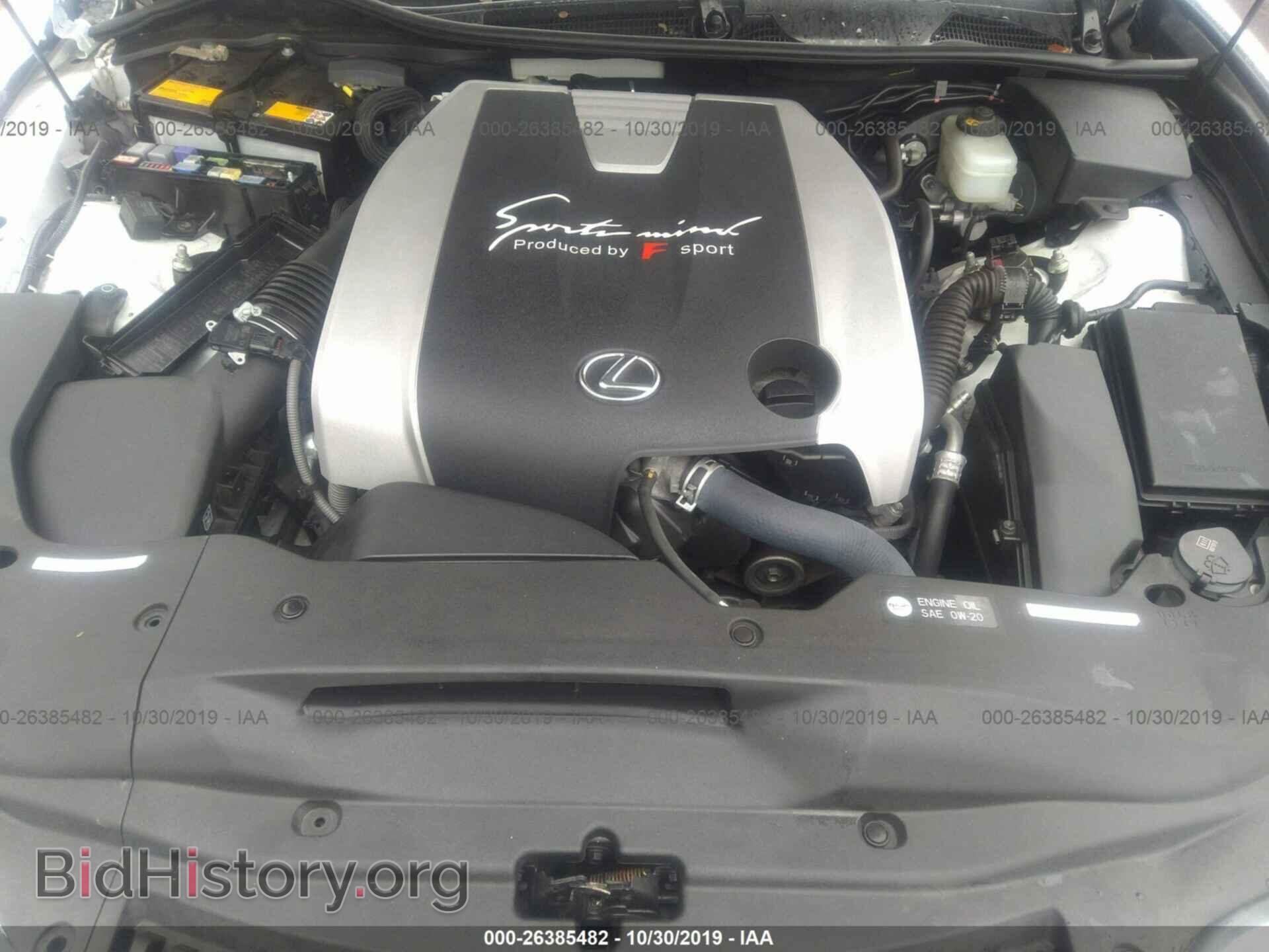 2015 LEXUS GS - VIN: JTHCE1BL5FA001061 - Фото 10