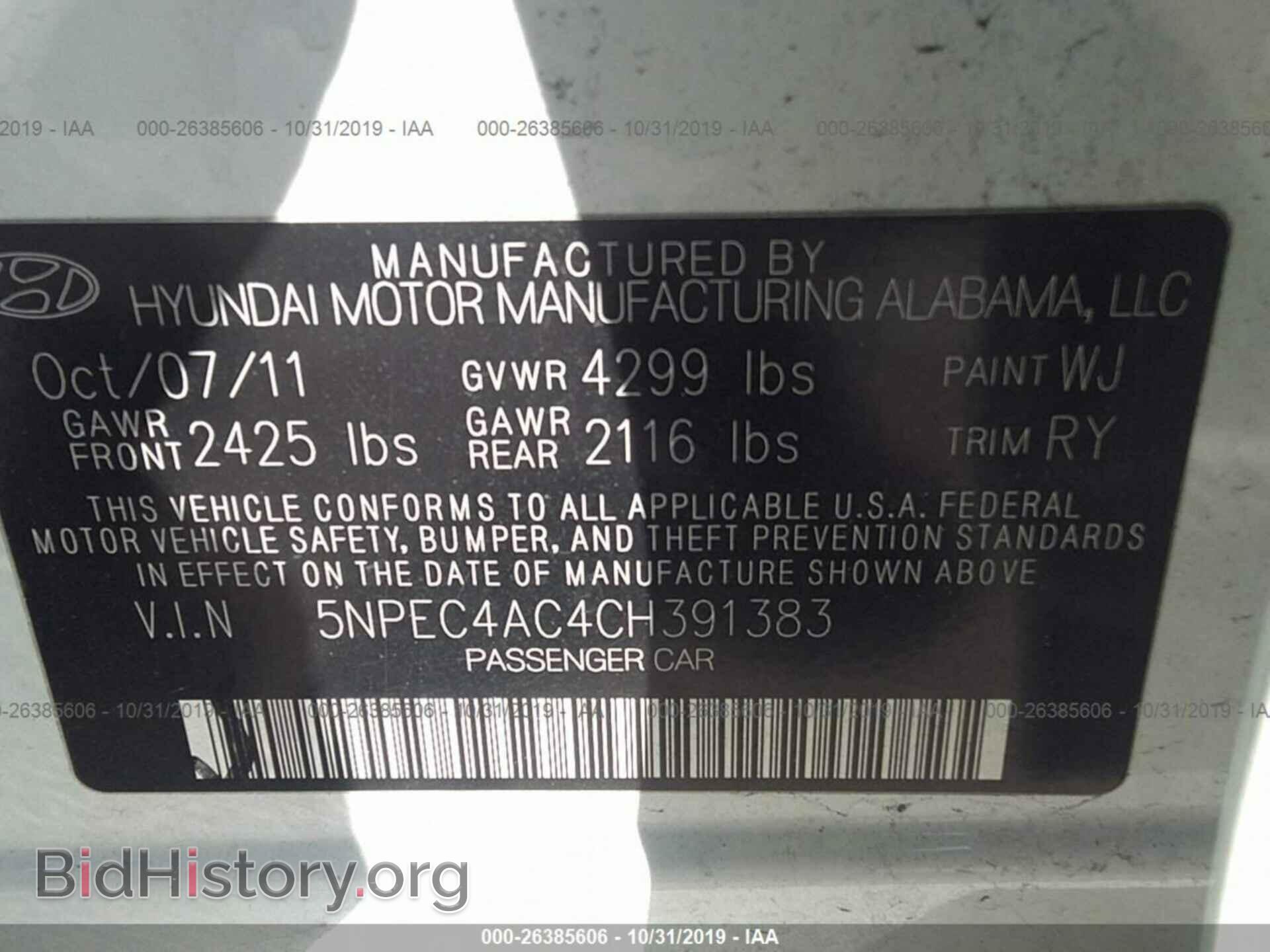 2012 HYUNDAI SONATA - VIN: 5NPEC4AC4CH391383 - Фото 9