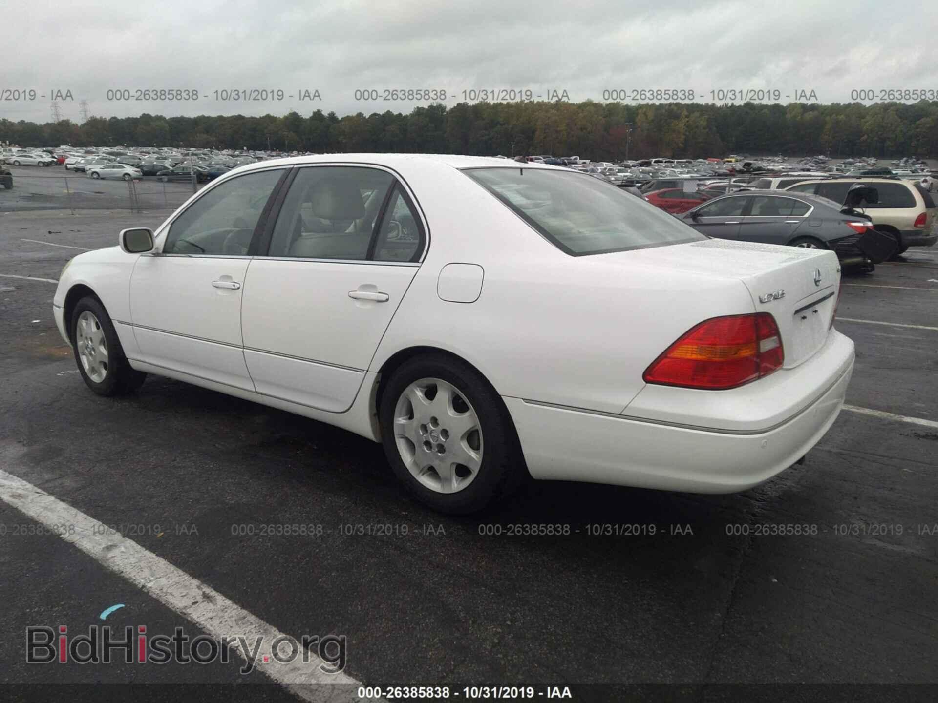 2001 LEXUS LS - VIN: JTHBN30F410017576 - Фото 3