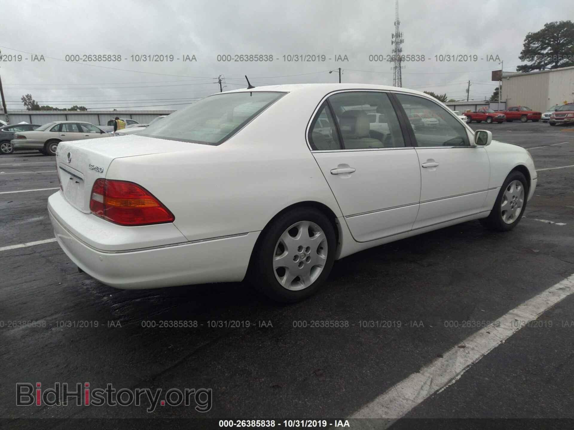 2001 LEXUS LS - VIN: JTHBN30F410017576 - Фото 4