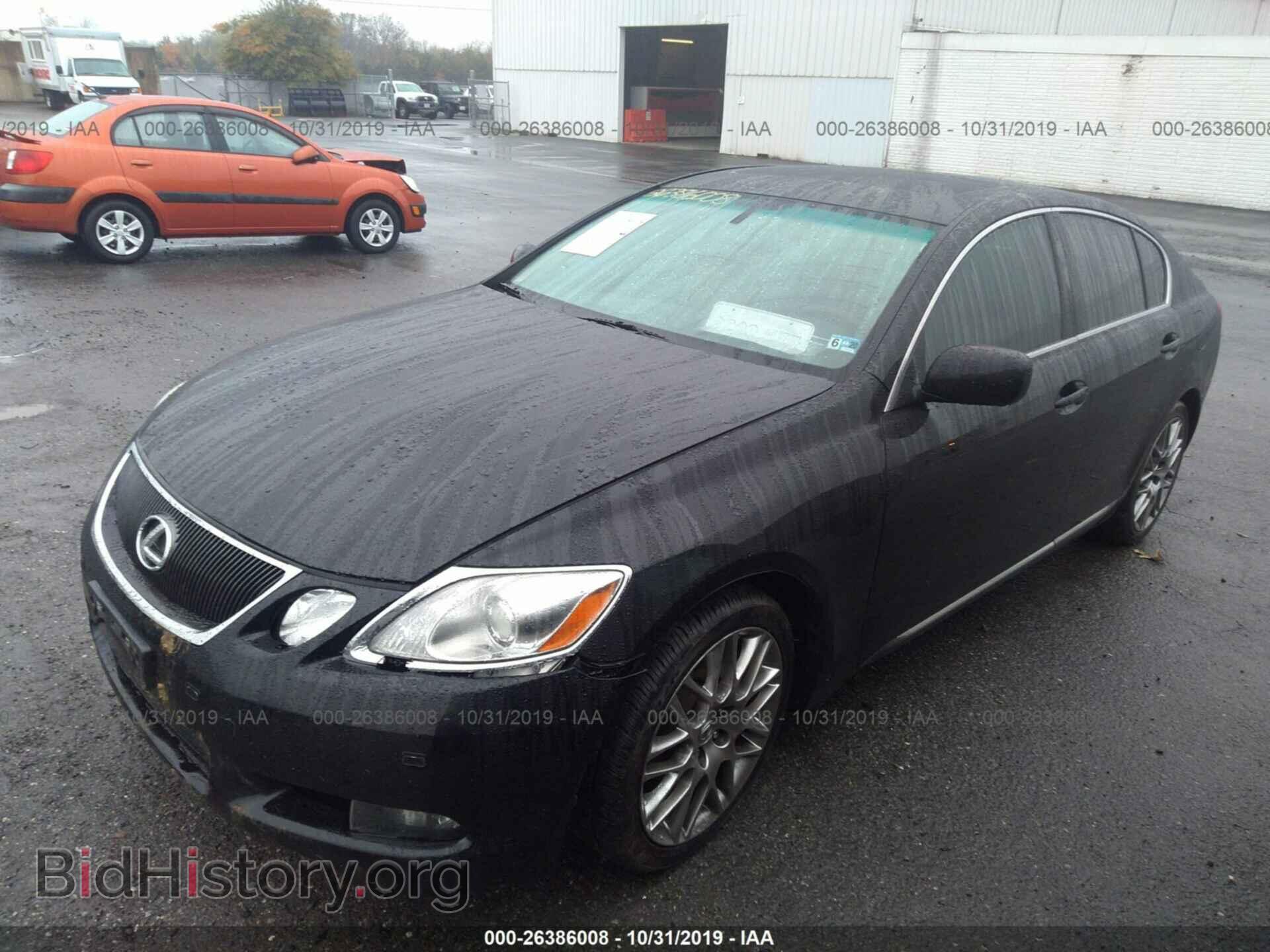 2006 LEXUS GS - VIN: JTHBH96S865045194 - Фото 2