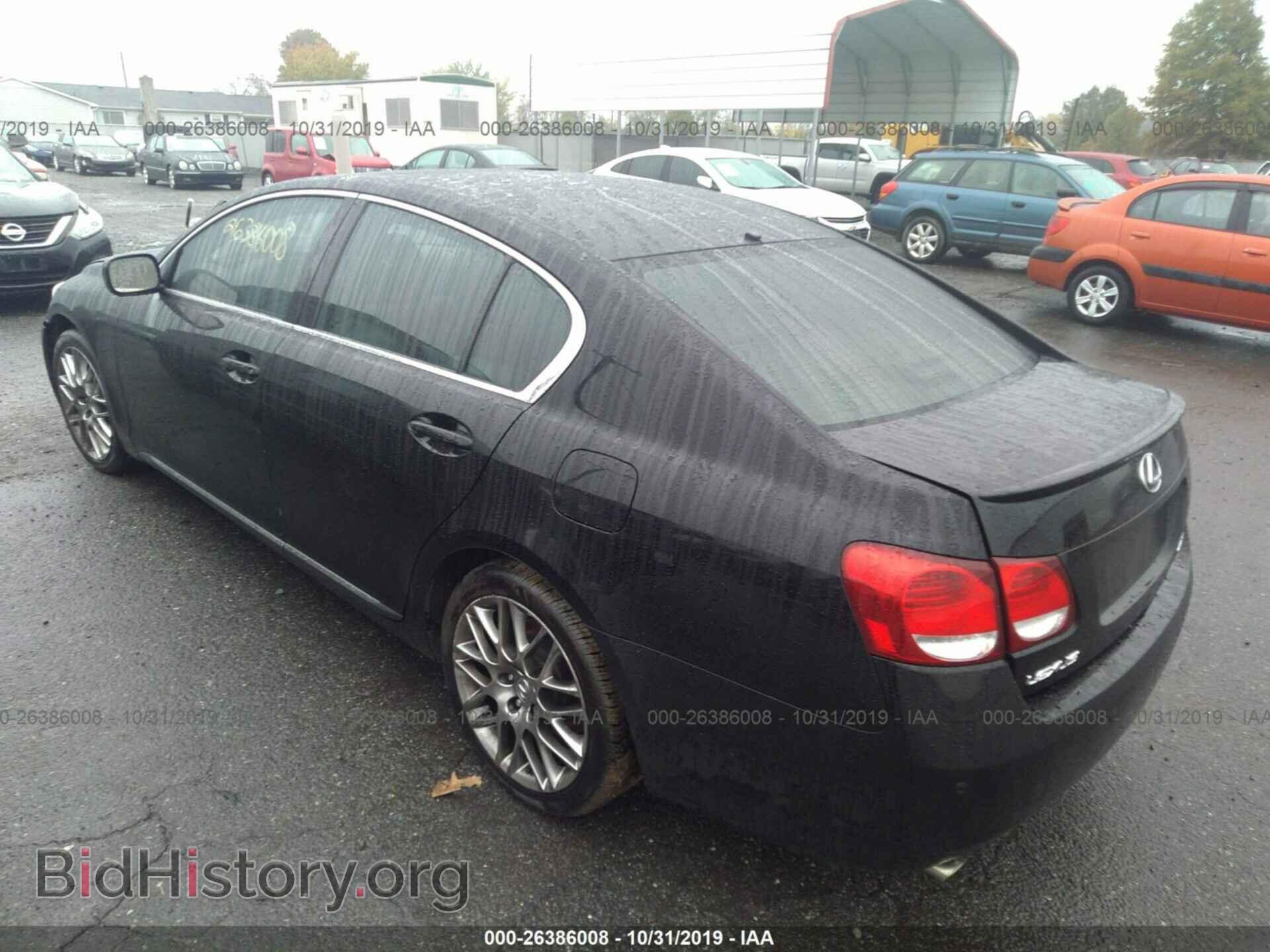 2006 LEXUS GS - VIN: JTHBH96S865045194 - Фото 3