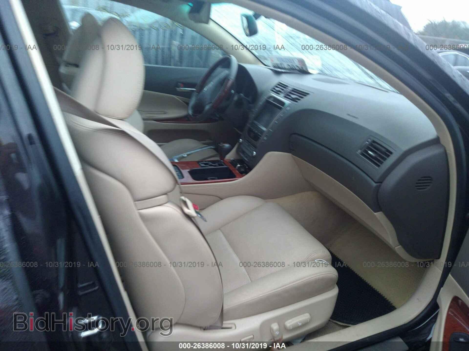 2006 LEXUS GS - VIN: JTHBH96S865045194 - Фото 5