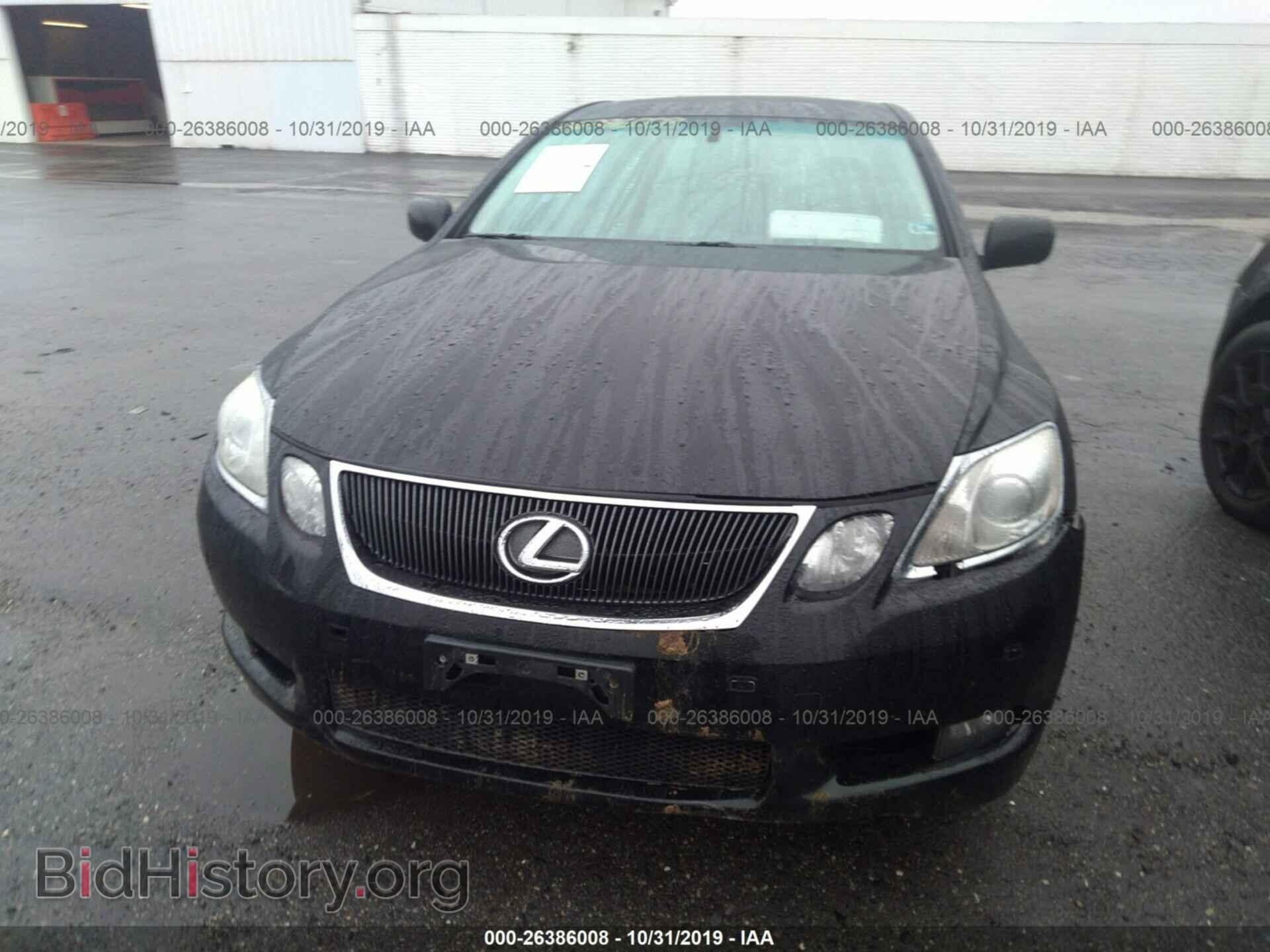 2006 LEXUS GS - VIN: JTHBH96S865045194 - Фото 6