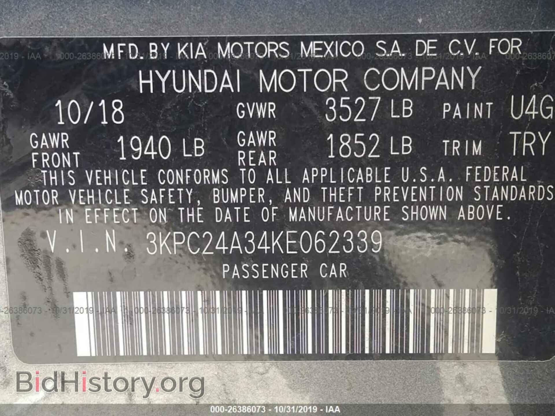 2019 HYUNDAI ACCENT - VIN: 3KPC24A34KE062339 - Фото 9
