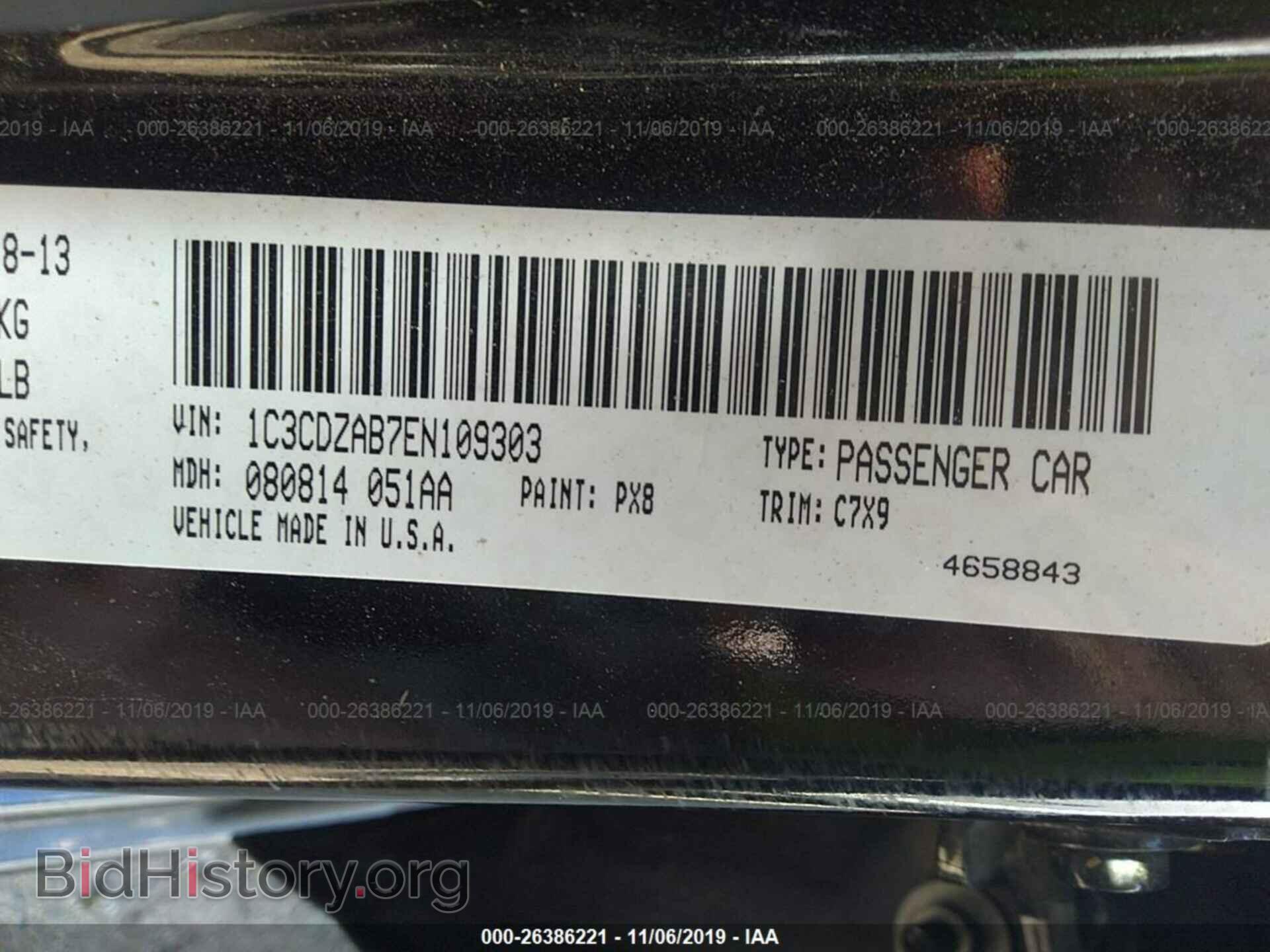 2014 DODGE AVENGER - VIN: 1C3CDZAB7EN109303 - Фото 9