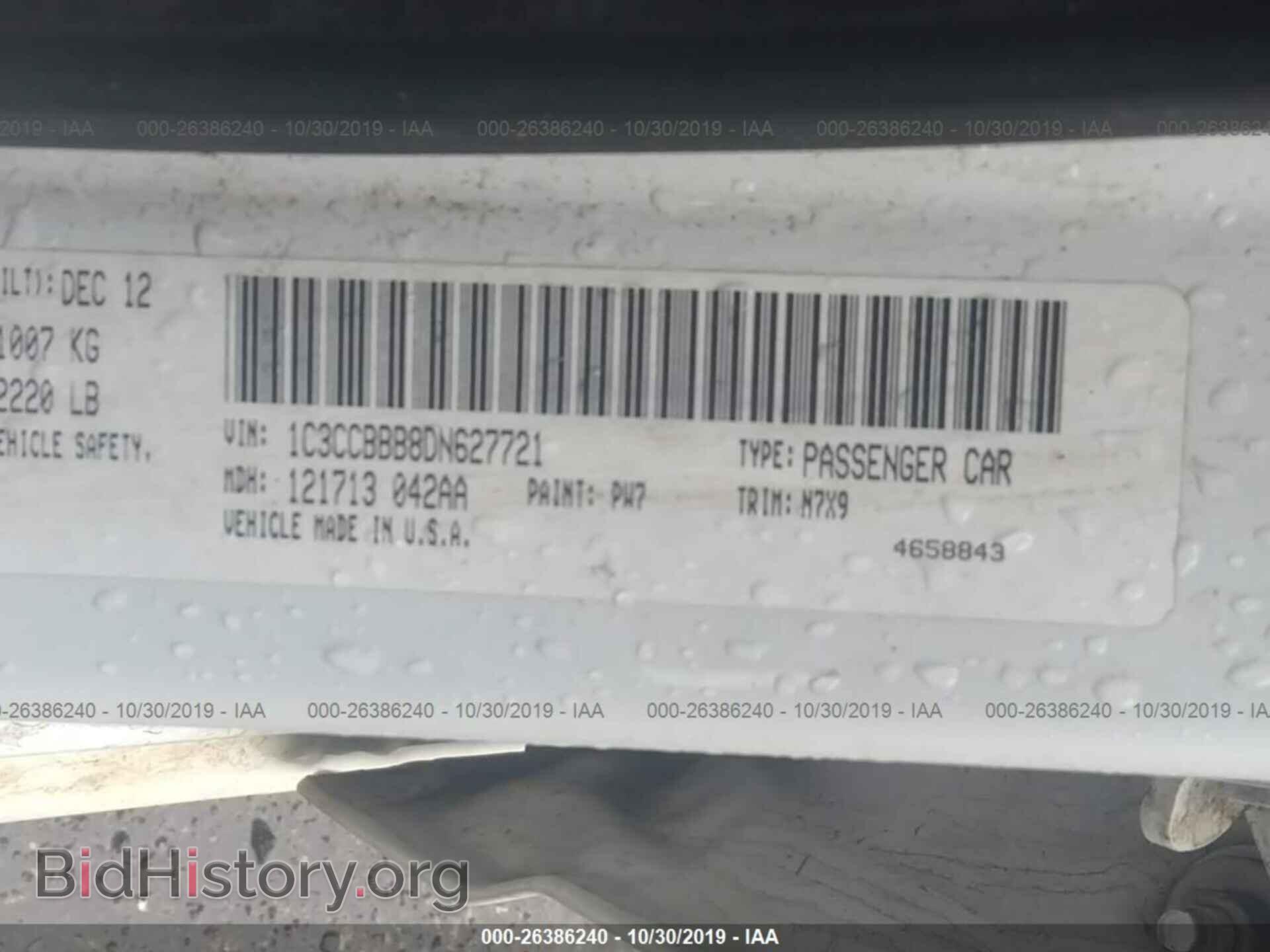 2013 CHRYSLER 200 - VIN: 1C3CCBBB8DN627721 - Фото 9
