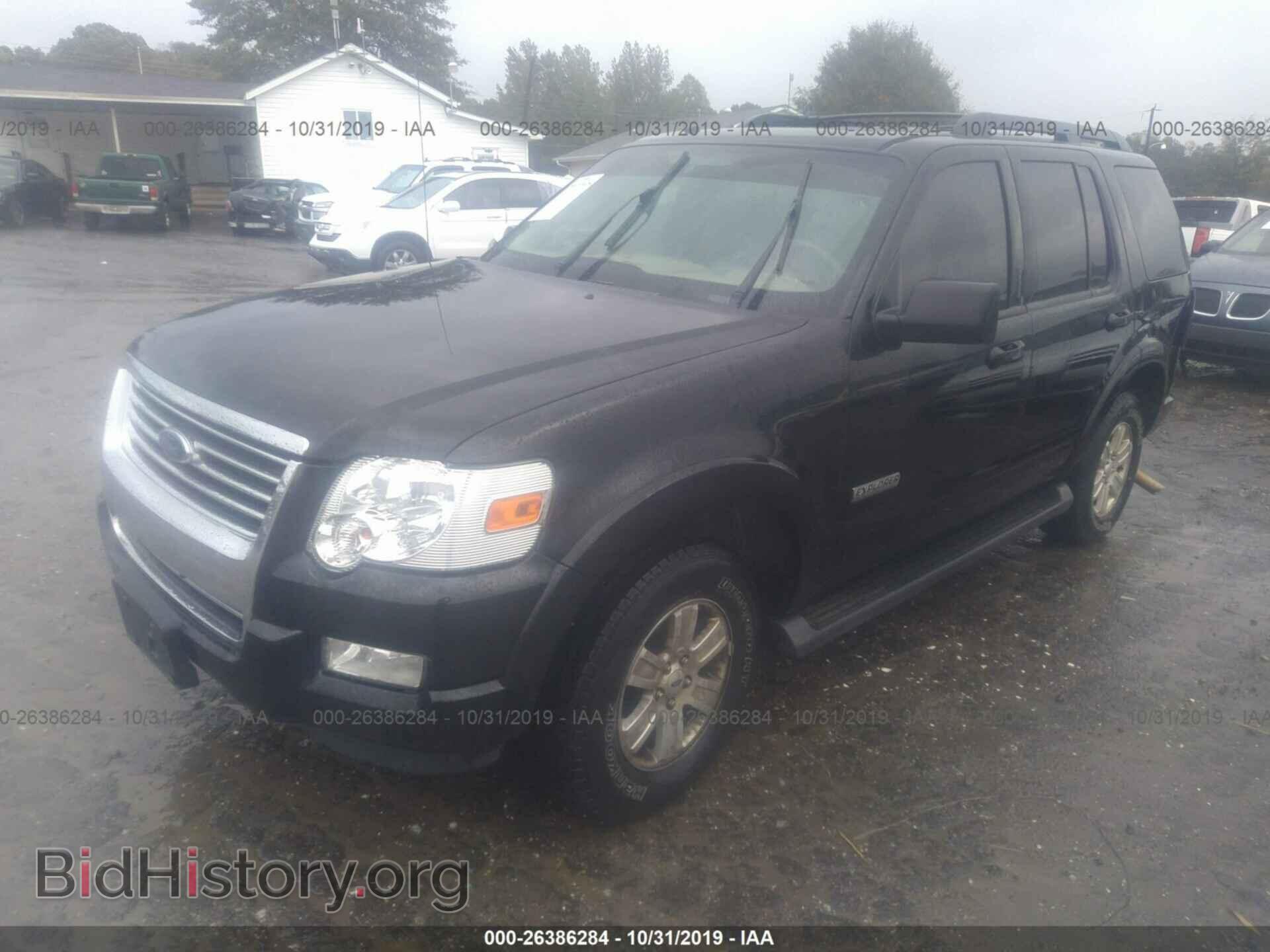 2008 FORD EXPLORER - VIN: 1FMEU73E08UA64582 - Фото 2