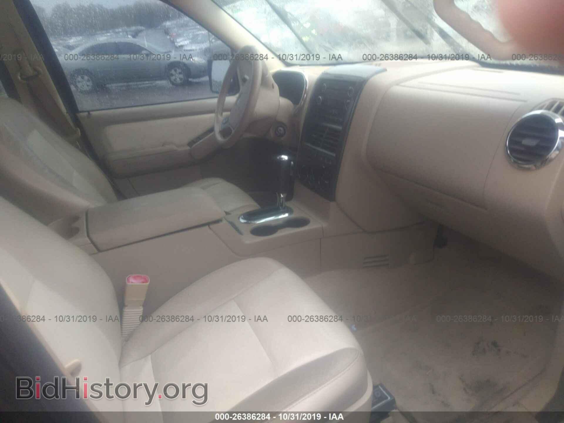 2008 FORD EXPLORER - VIN: 1FMEU73E08UA64582 - Фото 5