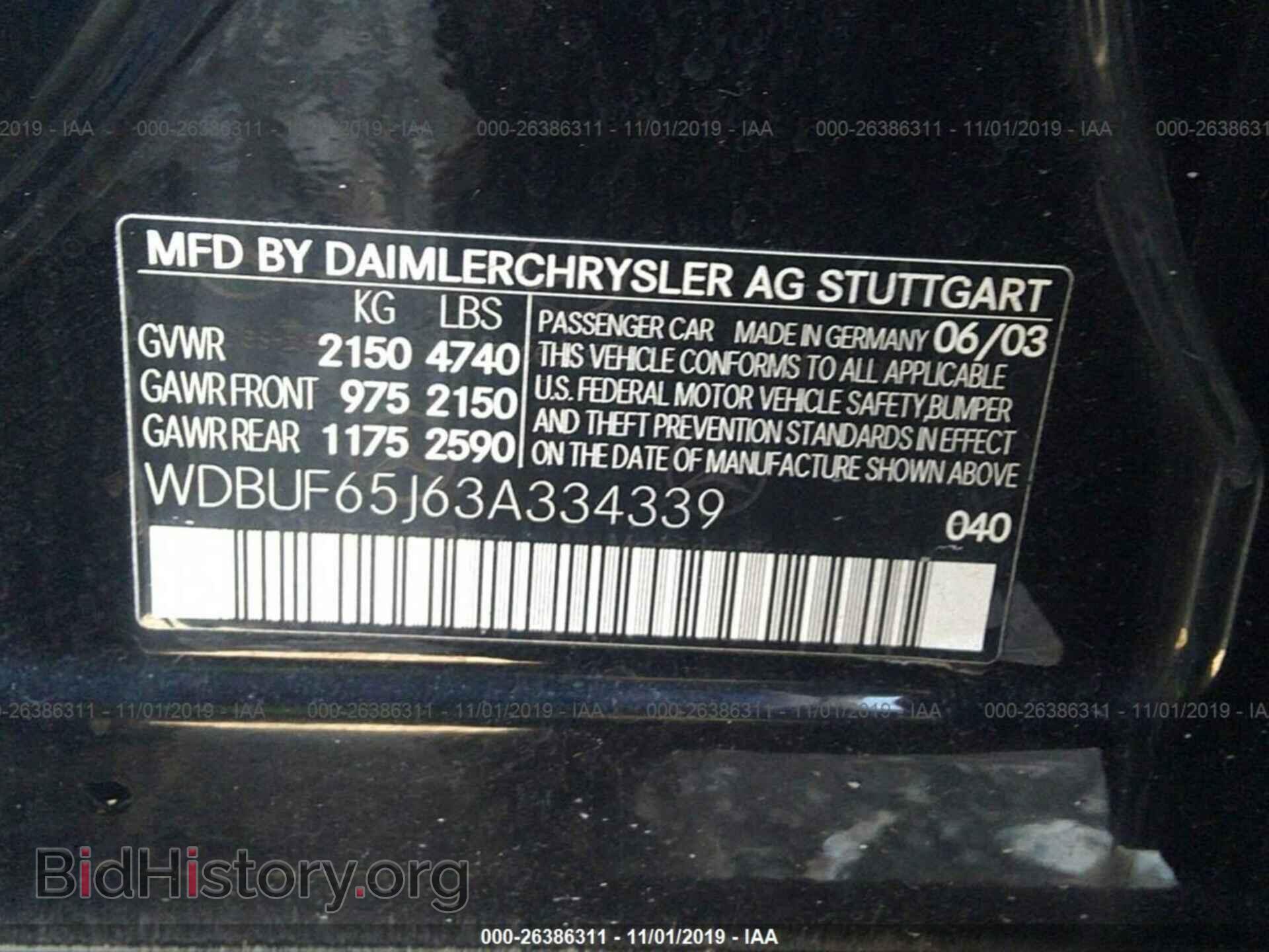 2003 MERCEDES-BENZ E - VIN: WDBUF65J63A334339 - Фото 9