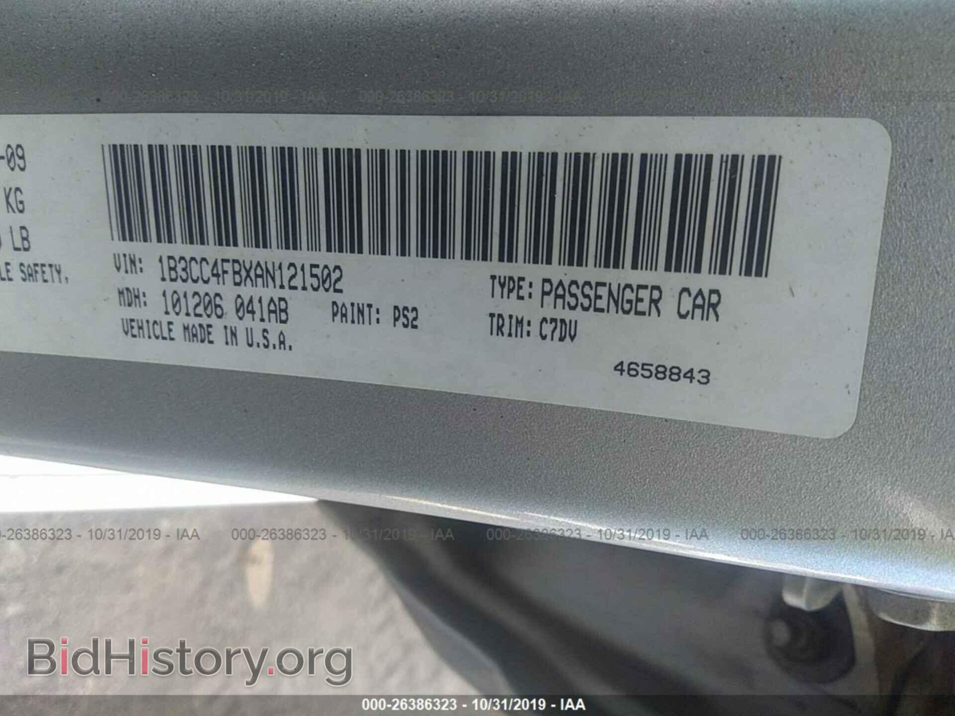 2010 DODGE AVENGER - VIN: 1B3CC4FBXAN121502 - Фото 9