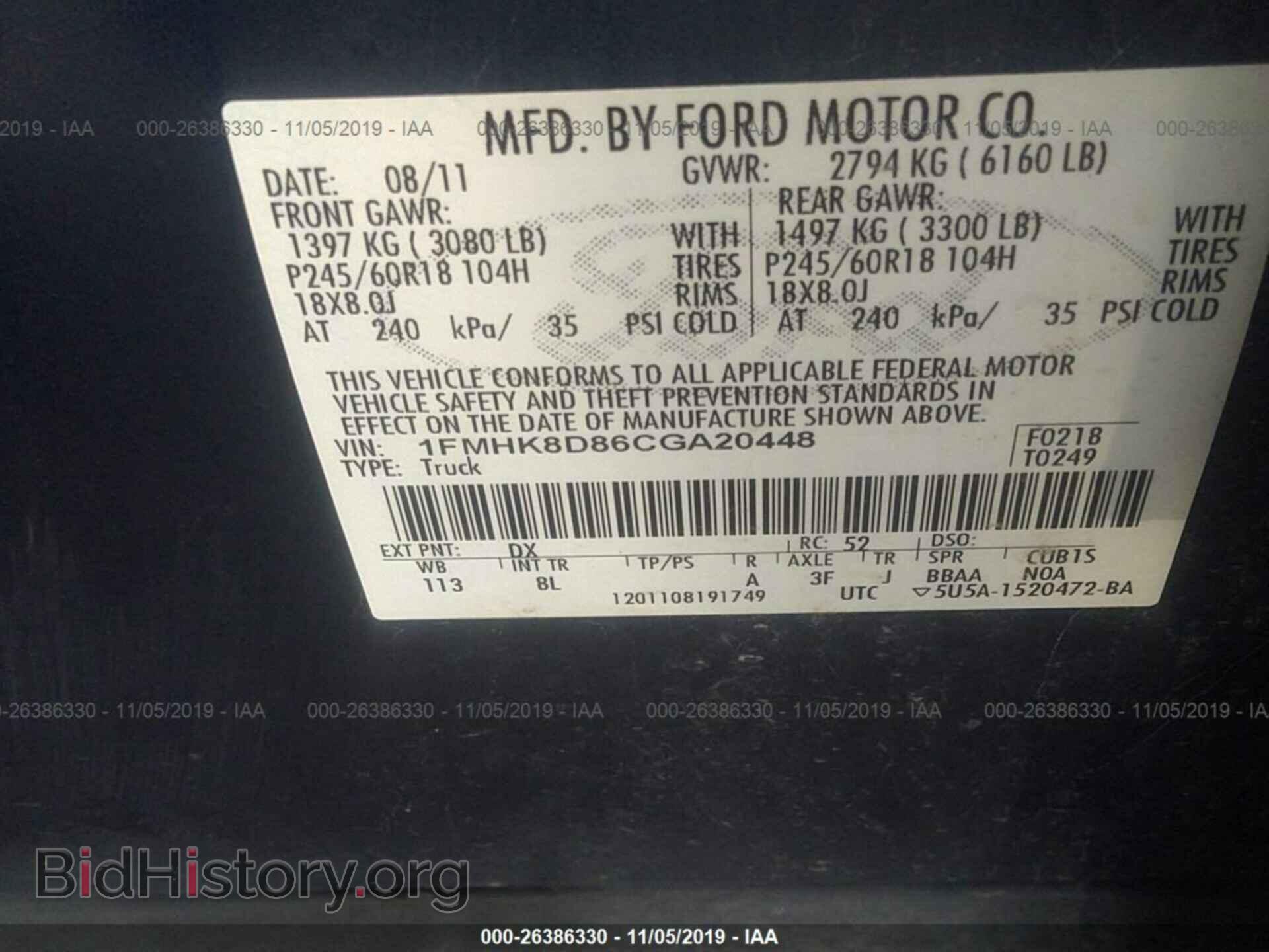 2012 FORD EXPLORER - VIN: 1FMHK8D86CGA20448 - Фото 9