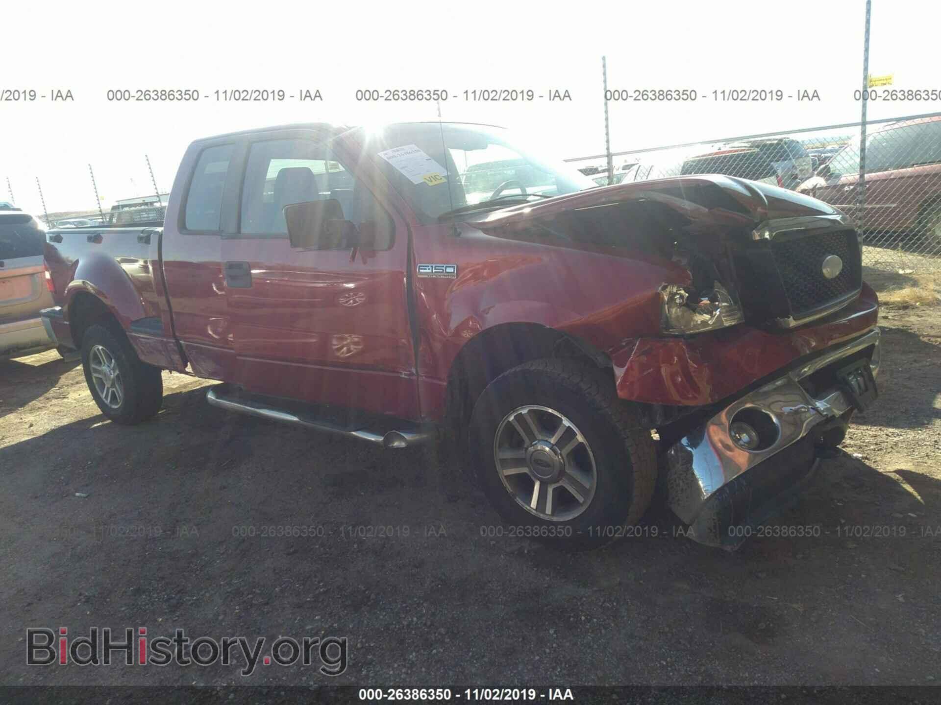Фотография 1FTPX04507KD06968 - FORD F150 2007