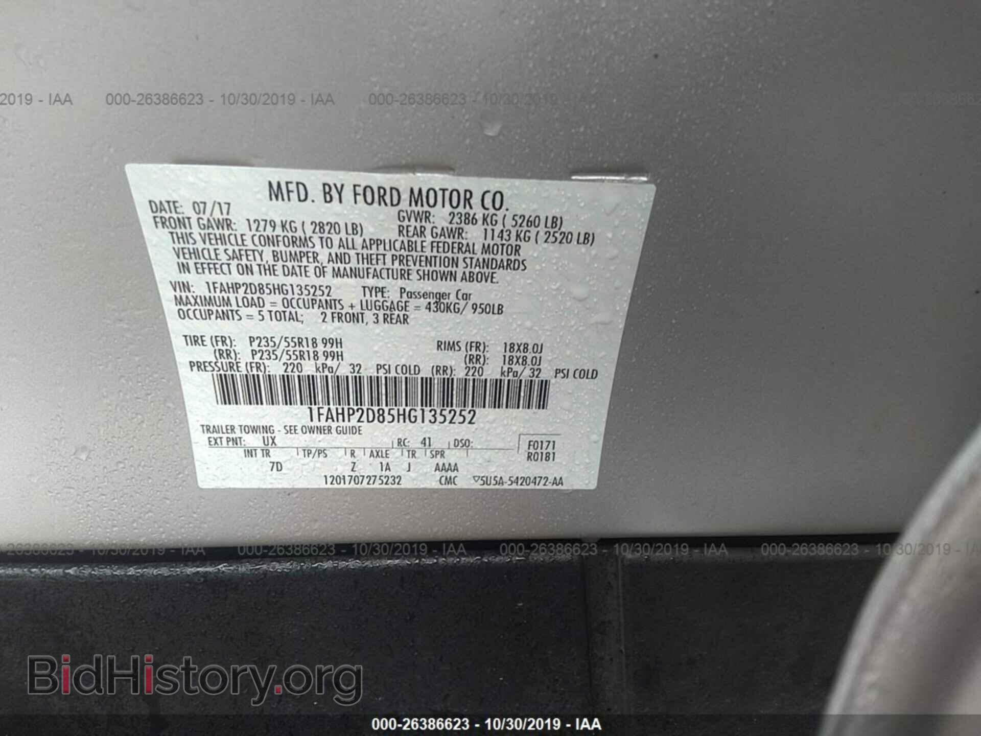 2017 FORD TAURUS - VIN: 1FAHP2D85HG135252 - Фото 9