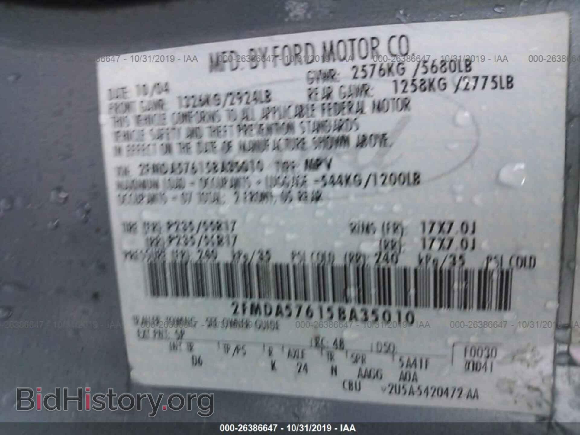 2005 FORD FREESTAR - VIN: 2FMDA57615BA35010 - Фото 9