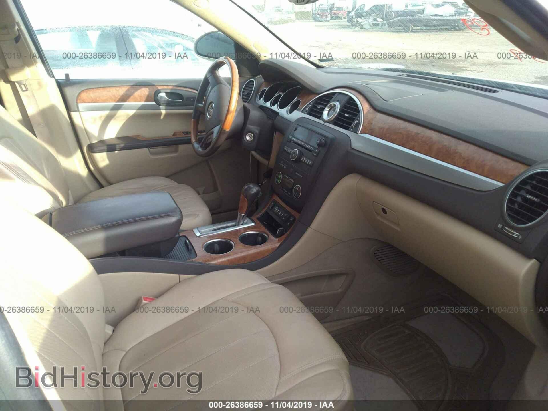 2012 BUICK ENCLAVE - VIN: 5GAKVCEDXCJ215733 - Photo 5