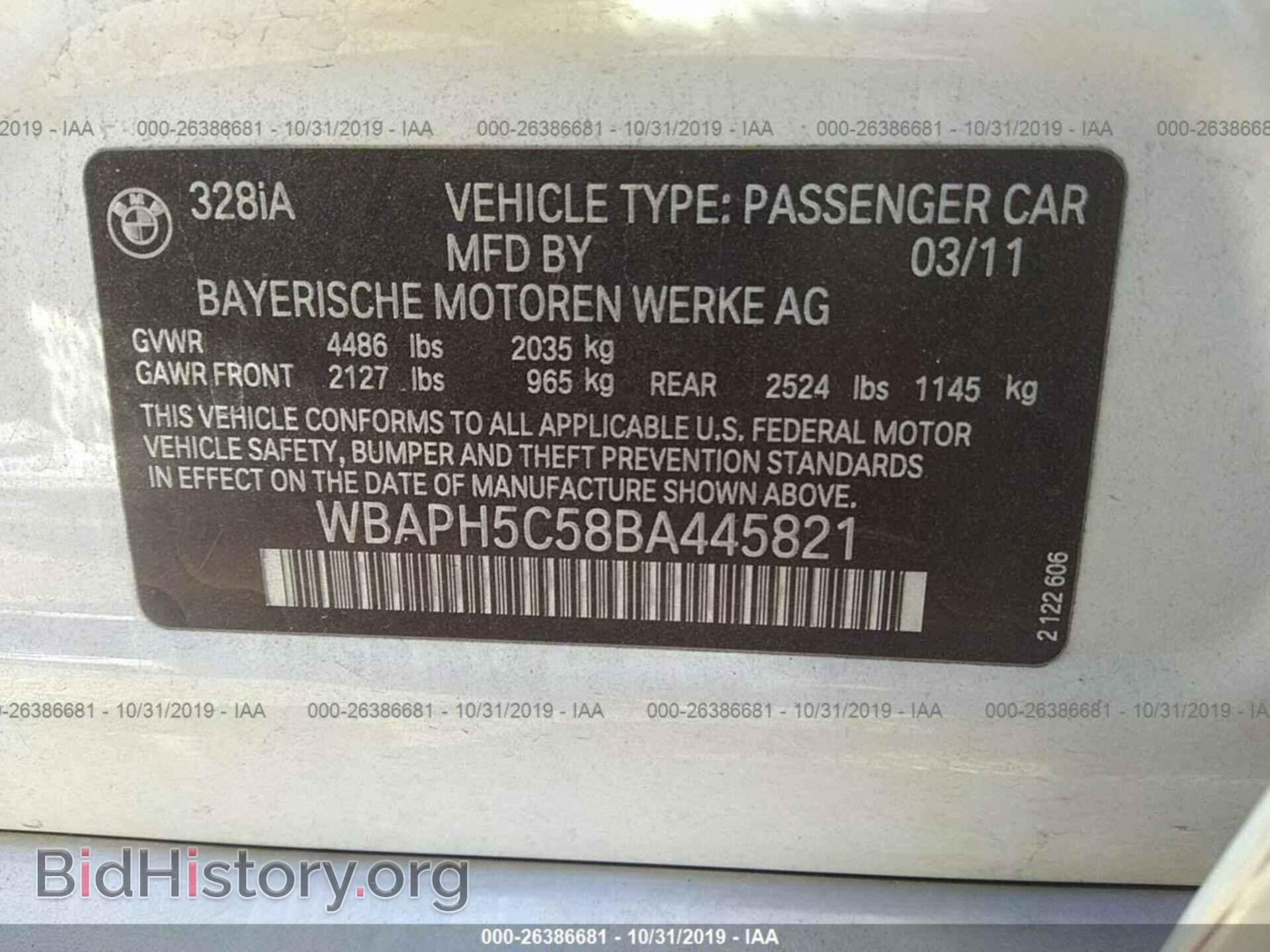 2011 BMW 328 - VIN: WBAPH5C58BA445821 - Фото 9