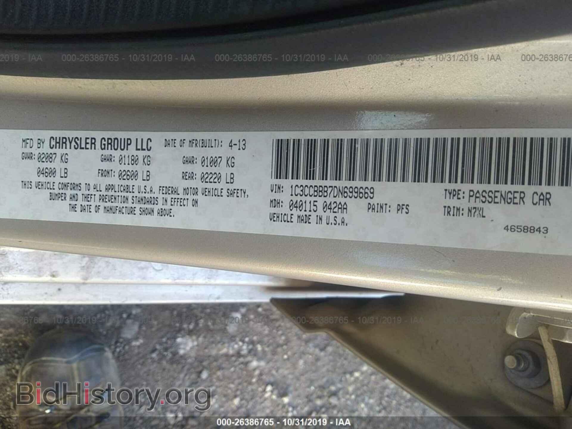 2013 CHRYSLER 200 - VIN: 1C3CCBBB7DN699669 - Photo 9