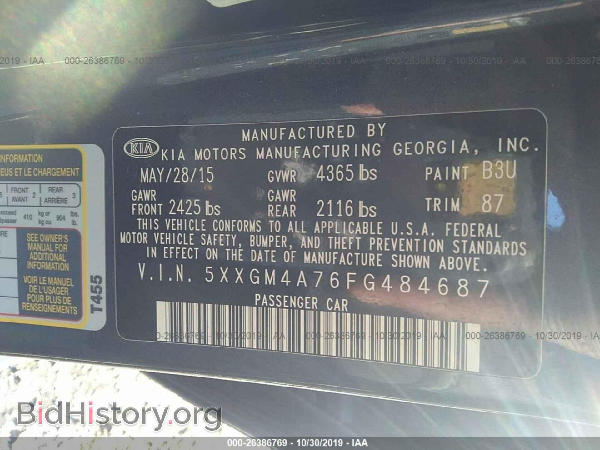 2015 KIA OPTIMA - VIN: 5XXGM4A76FG484687 - Photo 9
