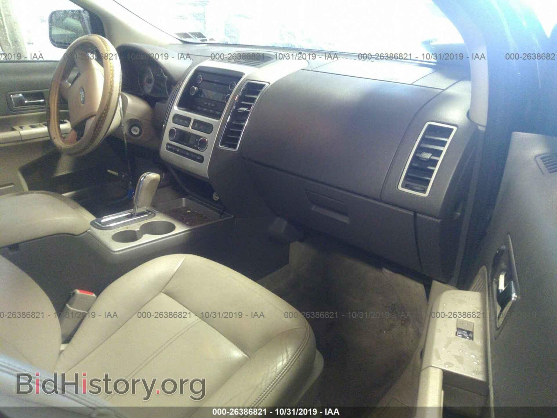 2008 FORD EDGE - VIN: 2FMDK48C88BA81661 - Photo 5