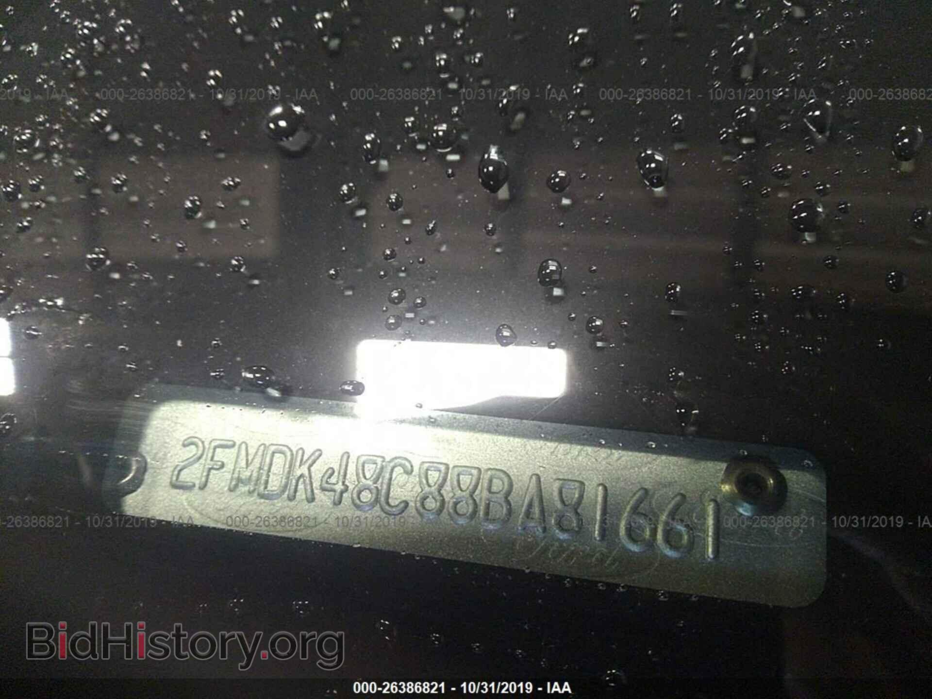 2008 FORD EDGE - VIN: 2FMDK48C88BA81661 - Photo 9
